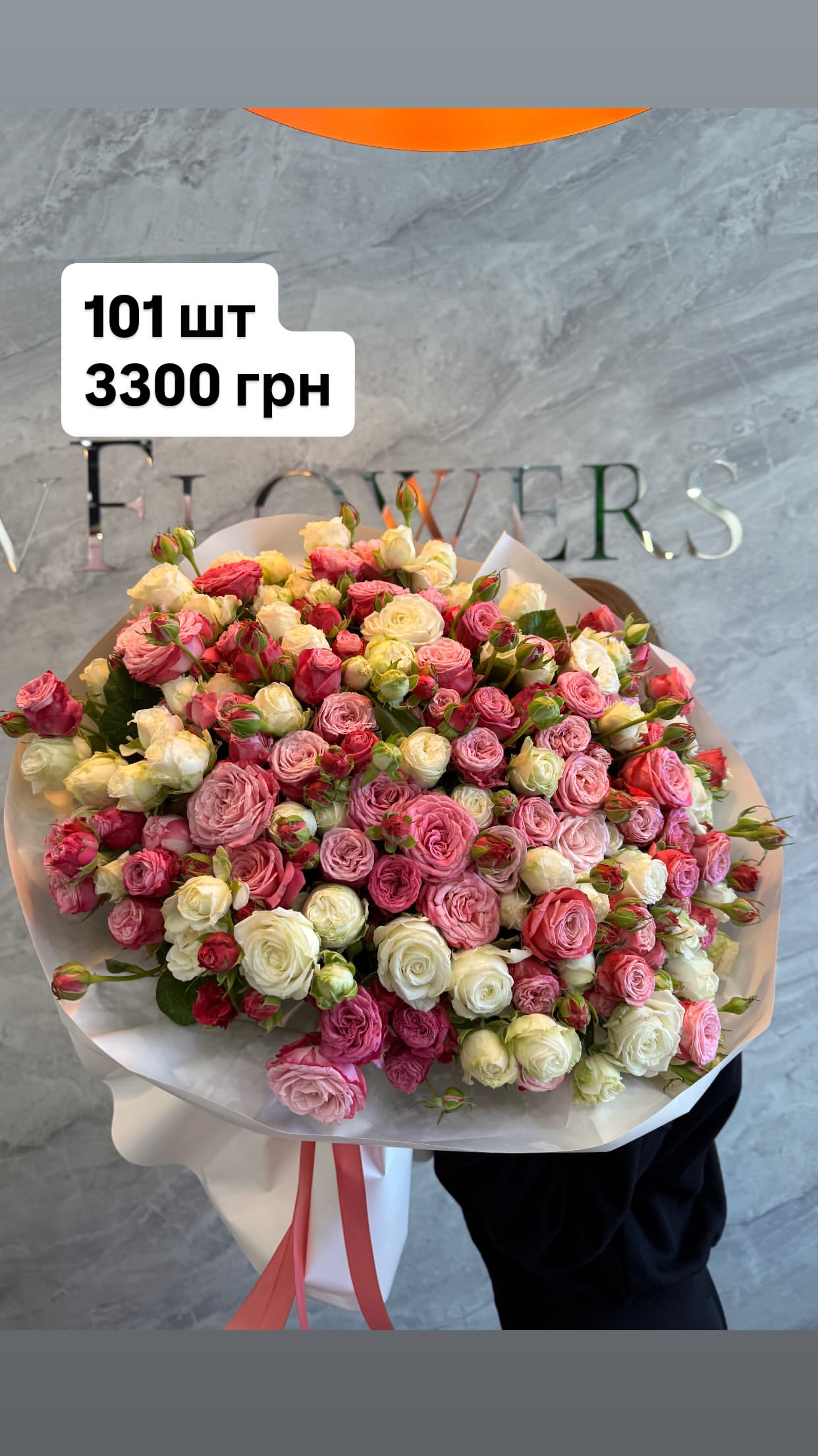 Букет від dovflowers_kyiv