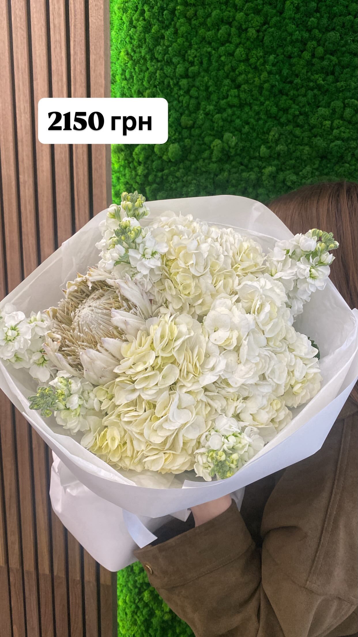 Букет від dovflowers_kyiv