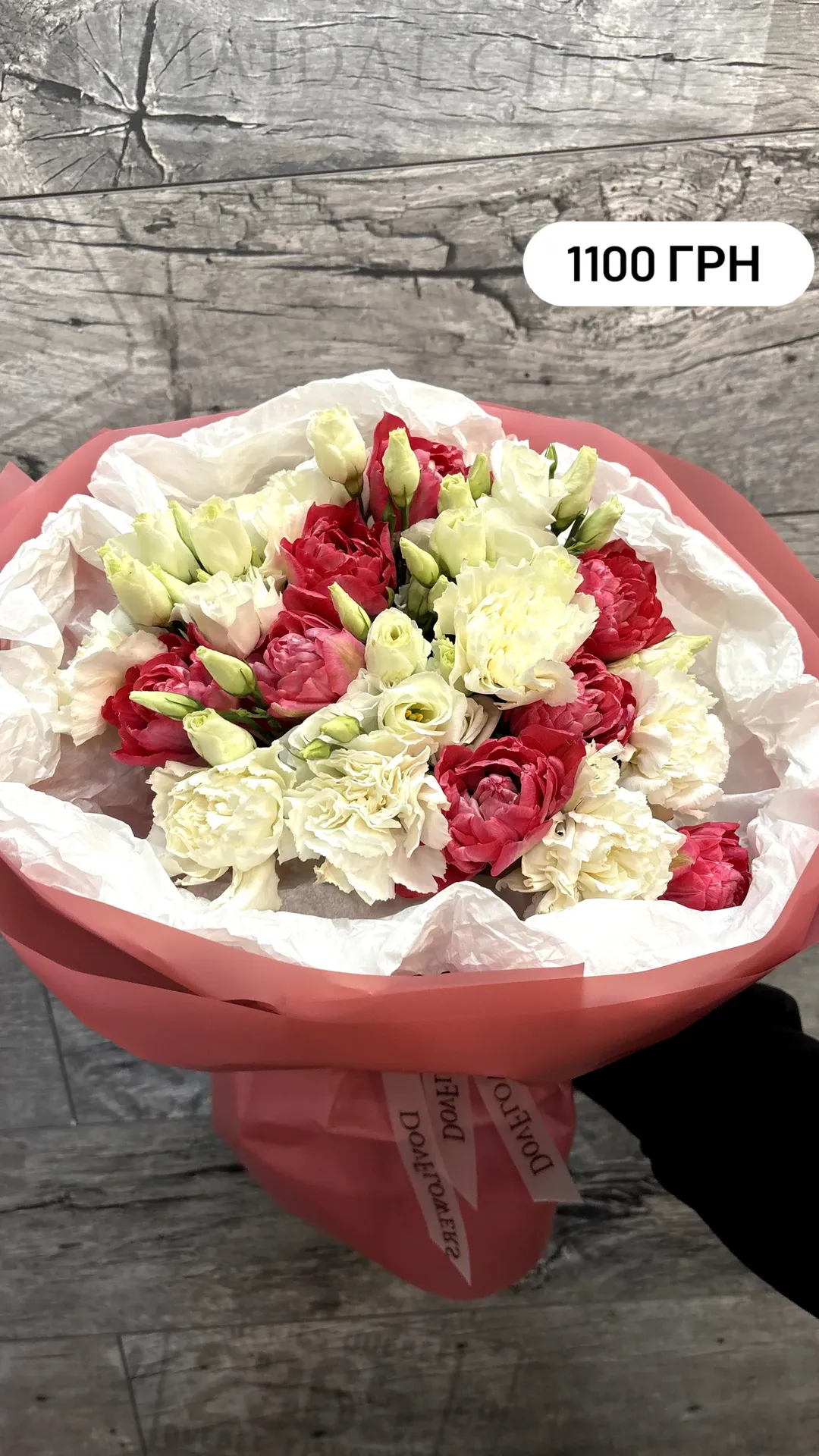 Букет від dovflowers_kyiv