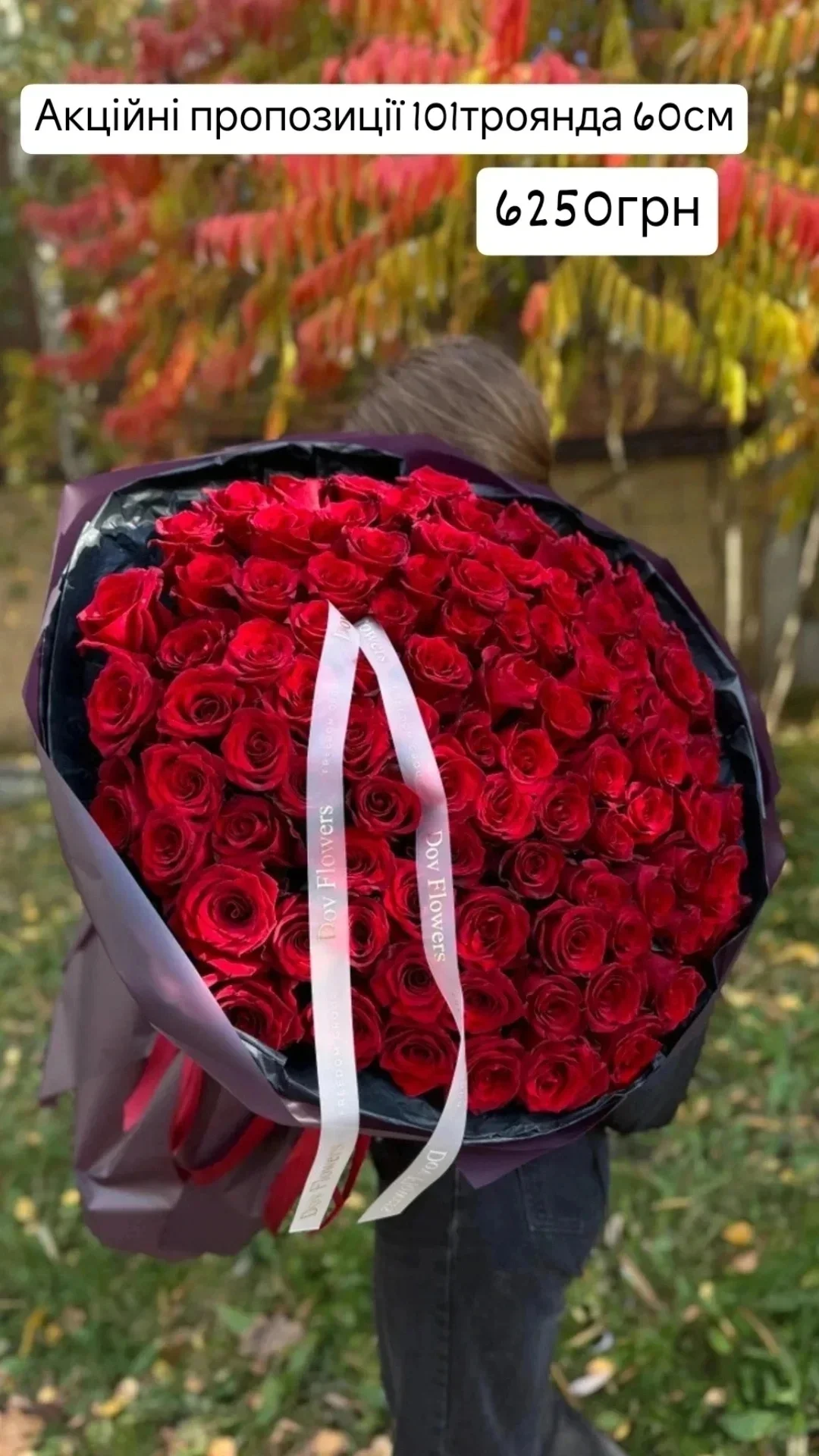 Букет від dovflowers_kyiv