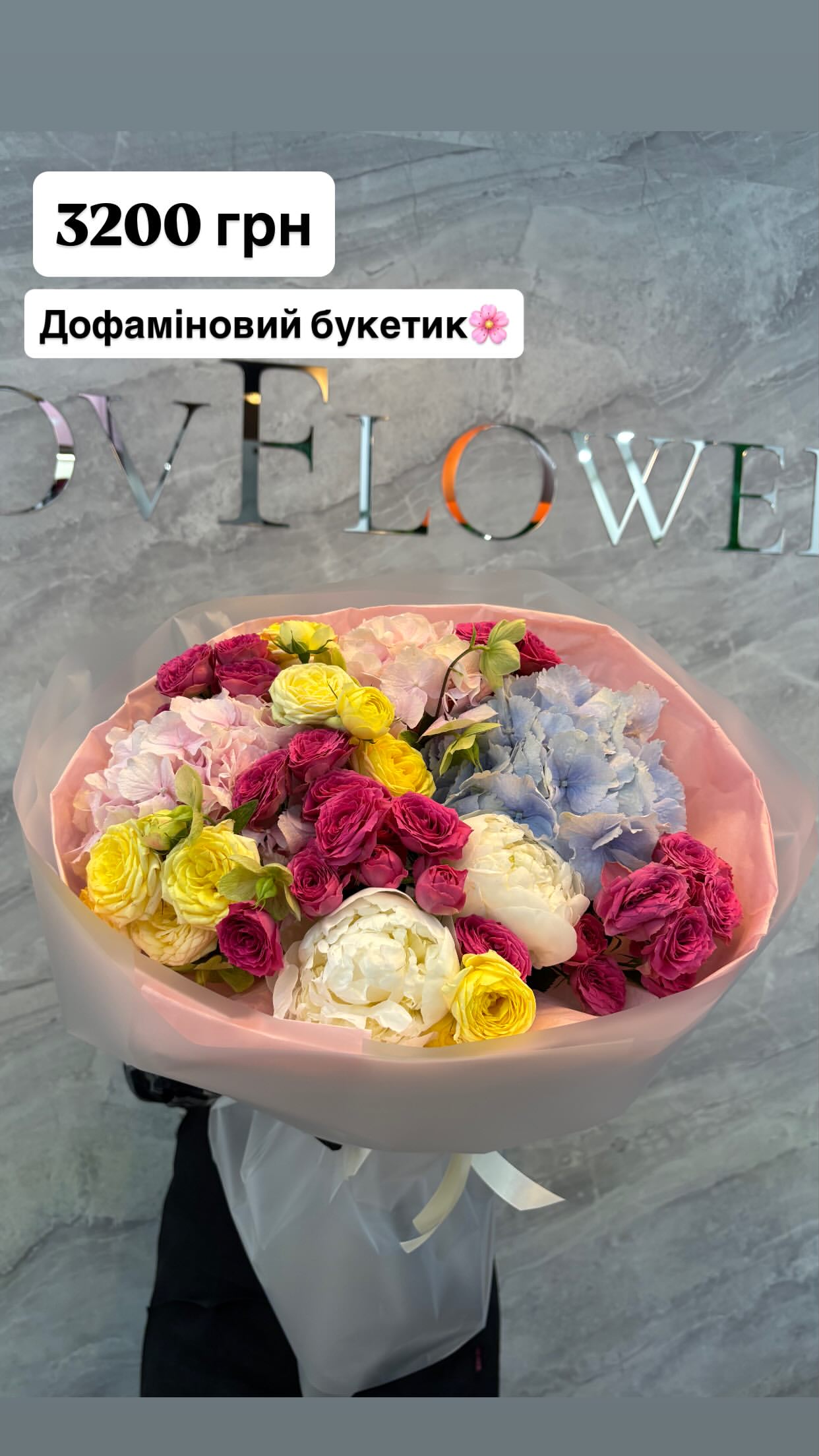 Букет від dovflowers_kyiv