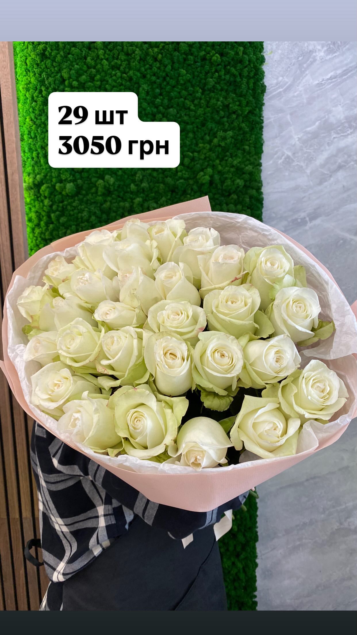 Букет від dovflowers_kyiv