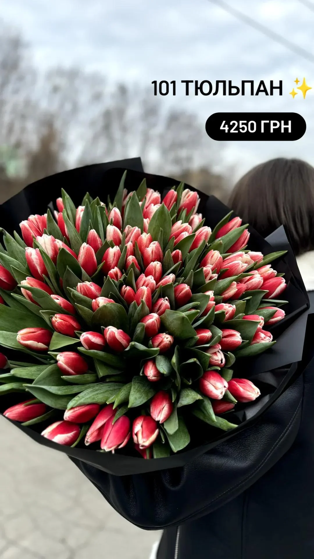 Букет від dovflowers_kyiv