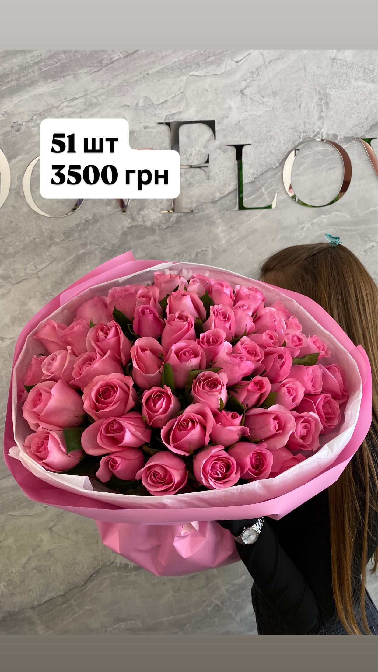 Букет від dovflowers_kyiv