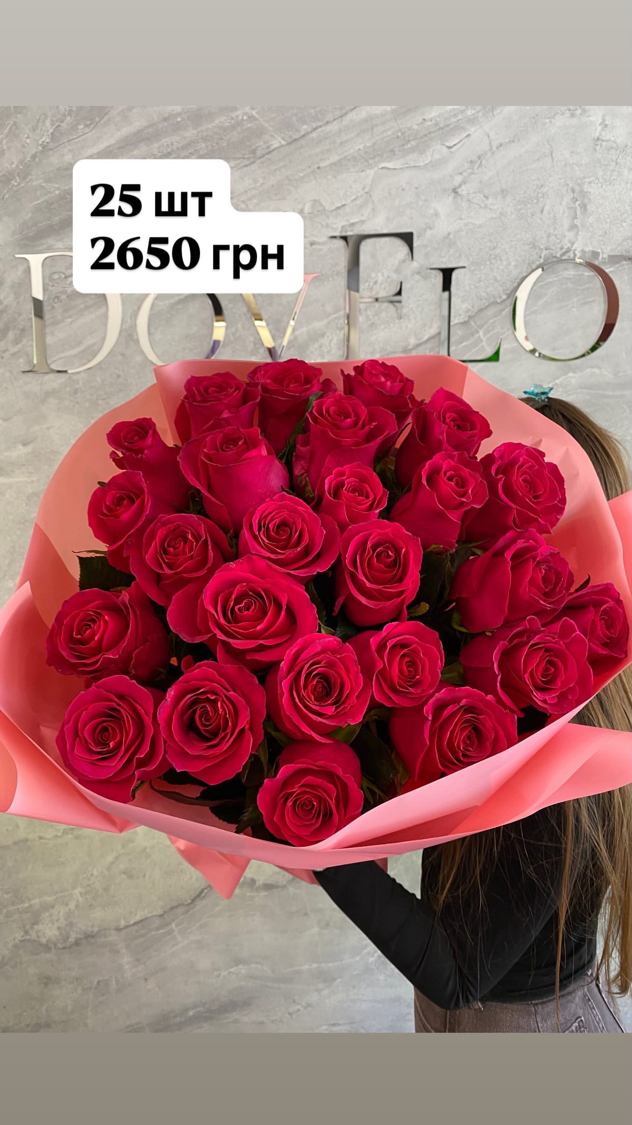 Букет від dovflowers_kyiv