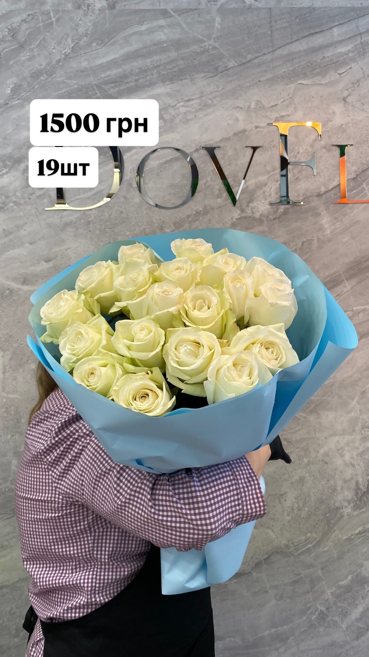 Букет від dovflowers_kyiv