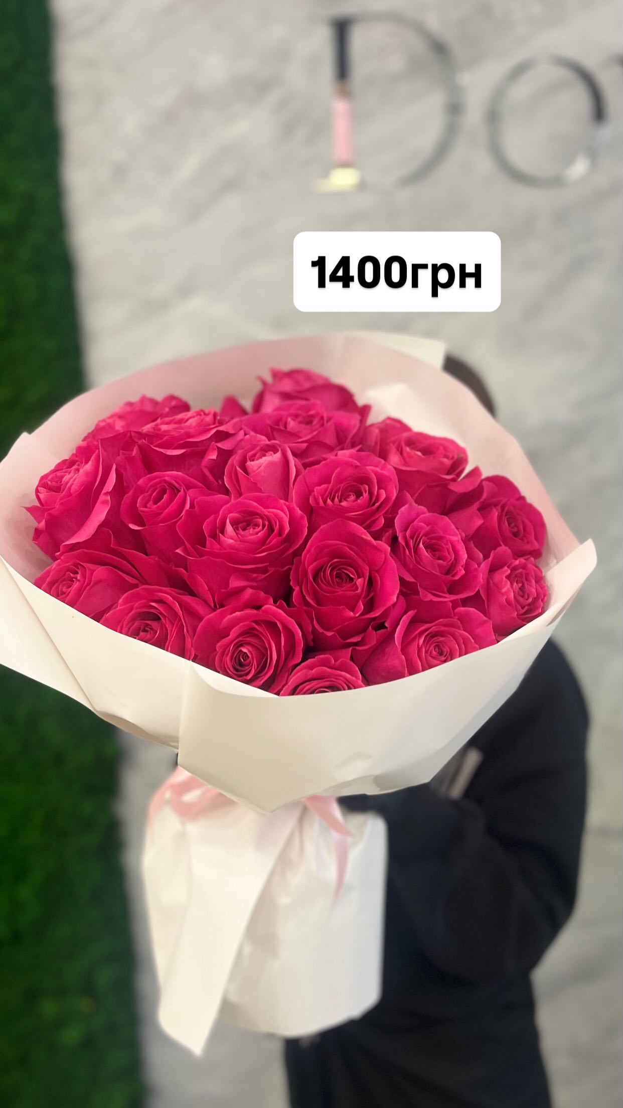 Букет від dovflowers_kyiv