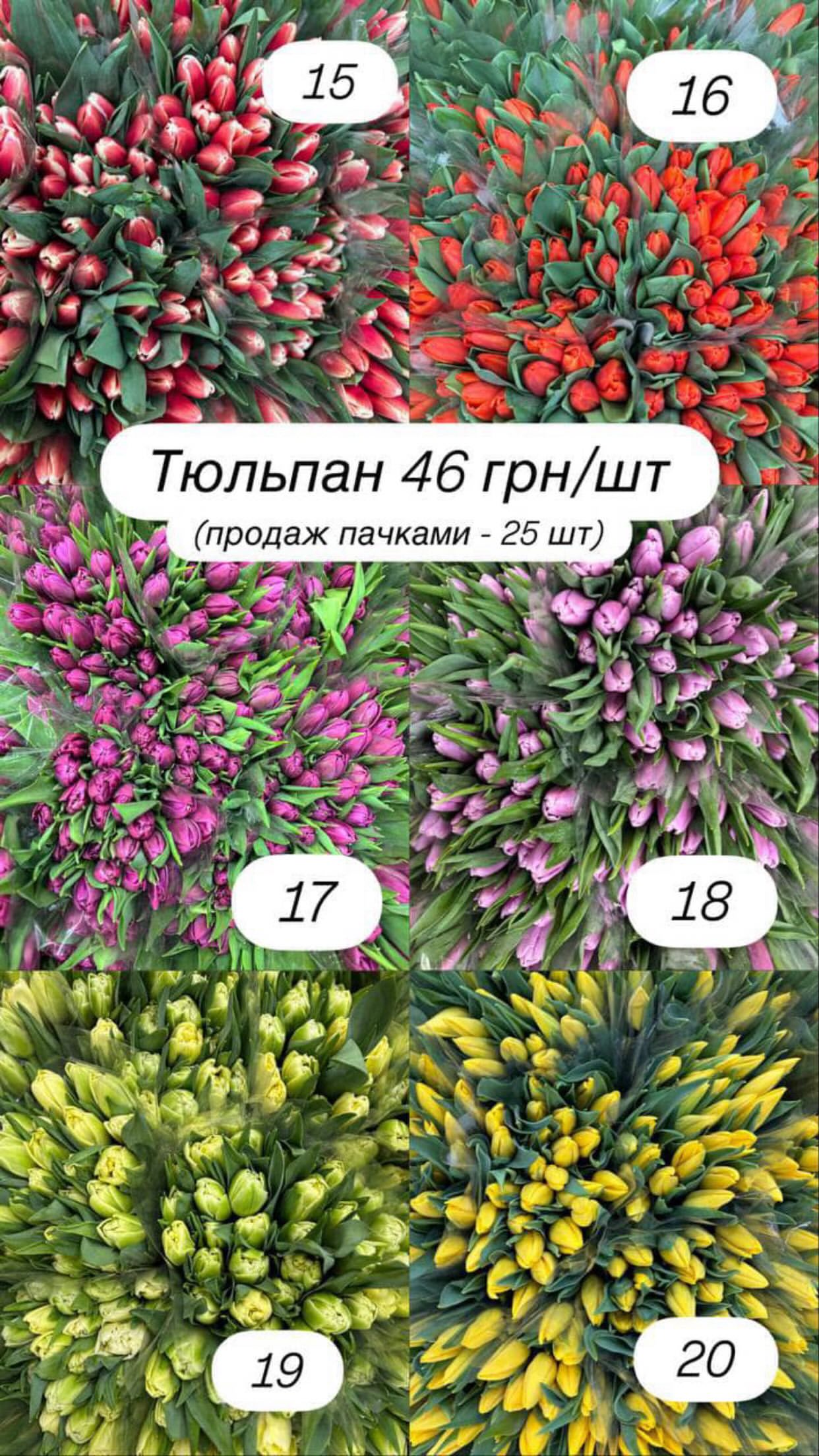 Букет від dovflowers_kyiv