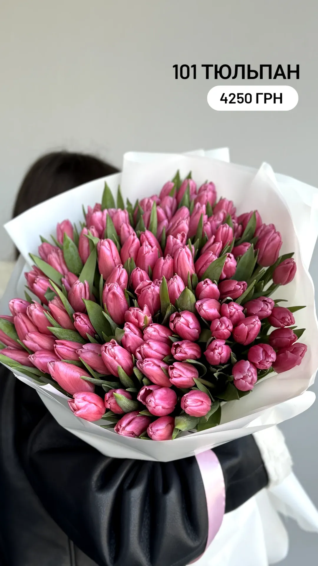 Букет від dovflowers_kyiv