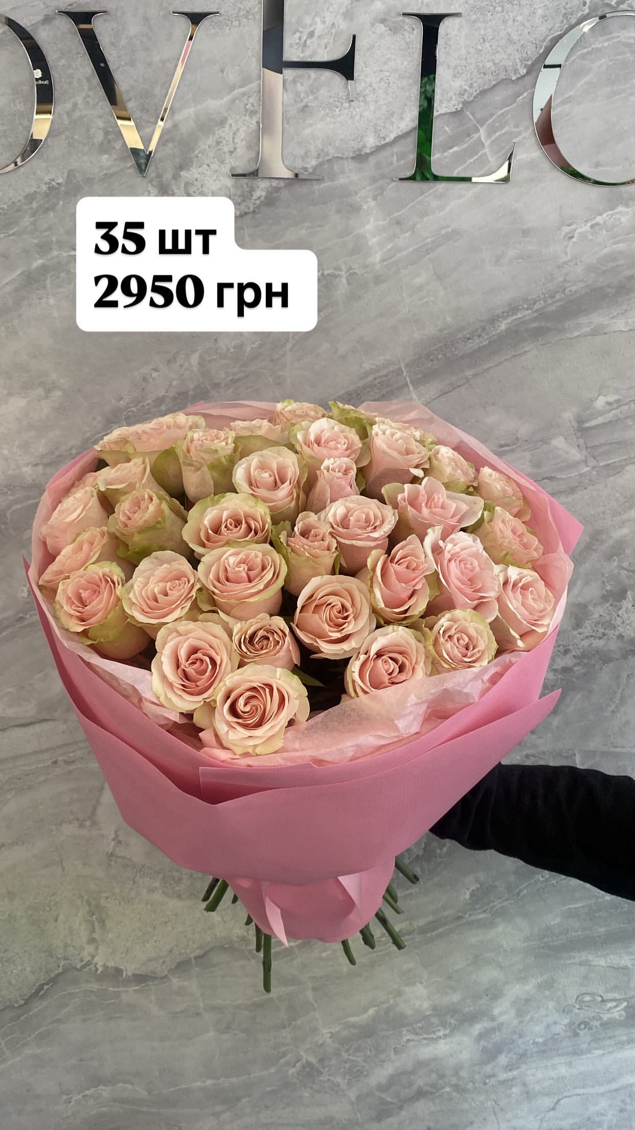 Букет від dovflowers_kyiv