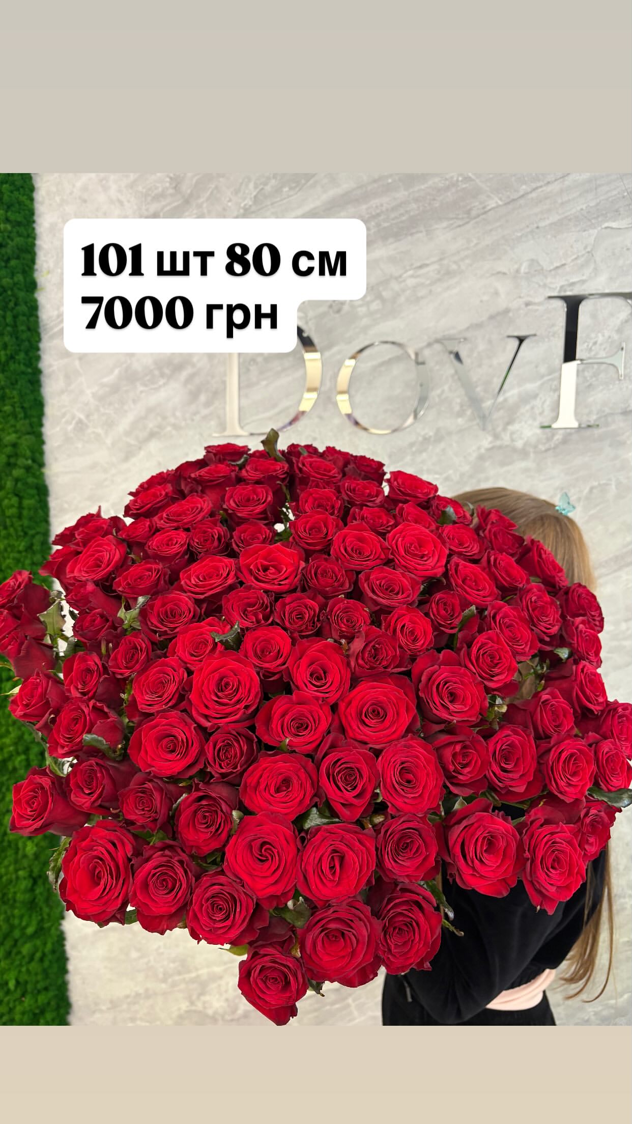 Букет від dovflowers_kyiv