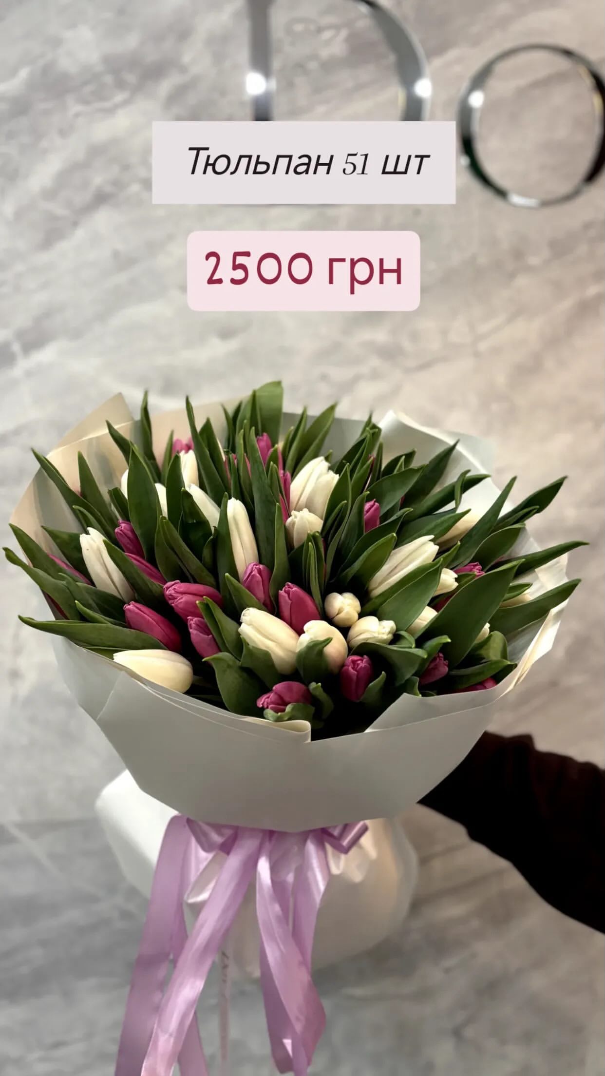 Букет від dovflowers_kyiv