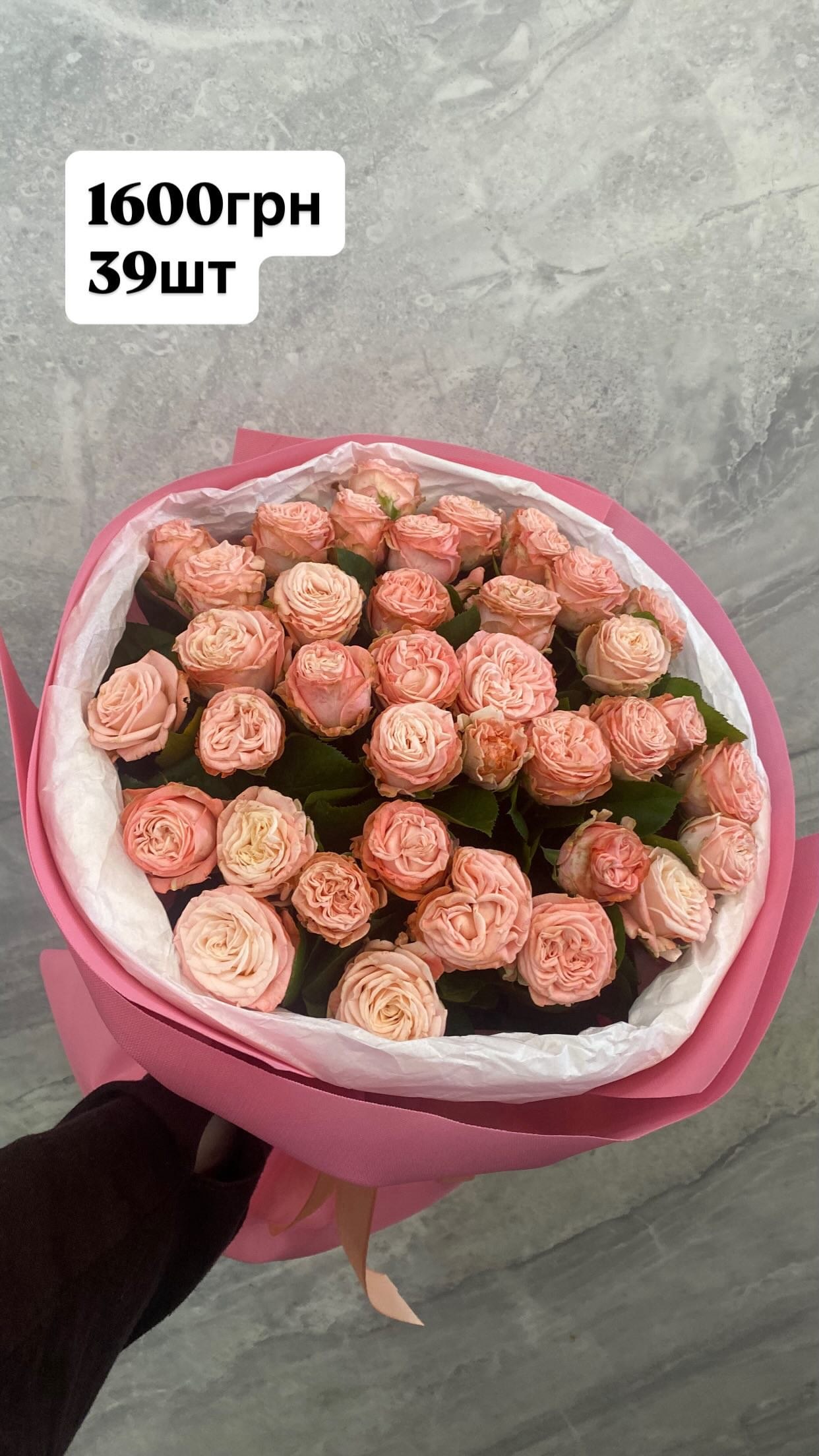 Букет від dovflowers_kyiv
