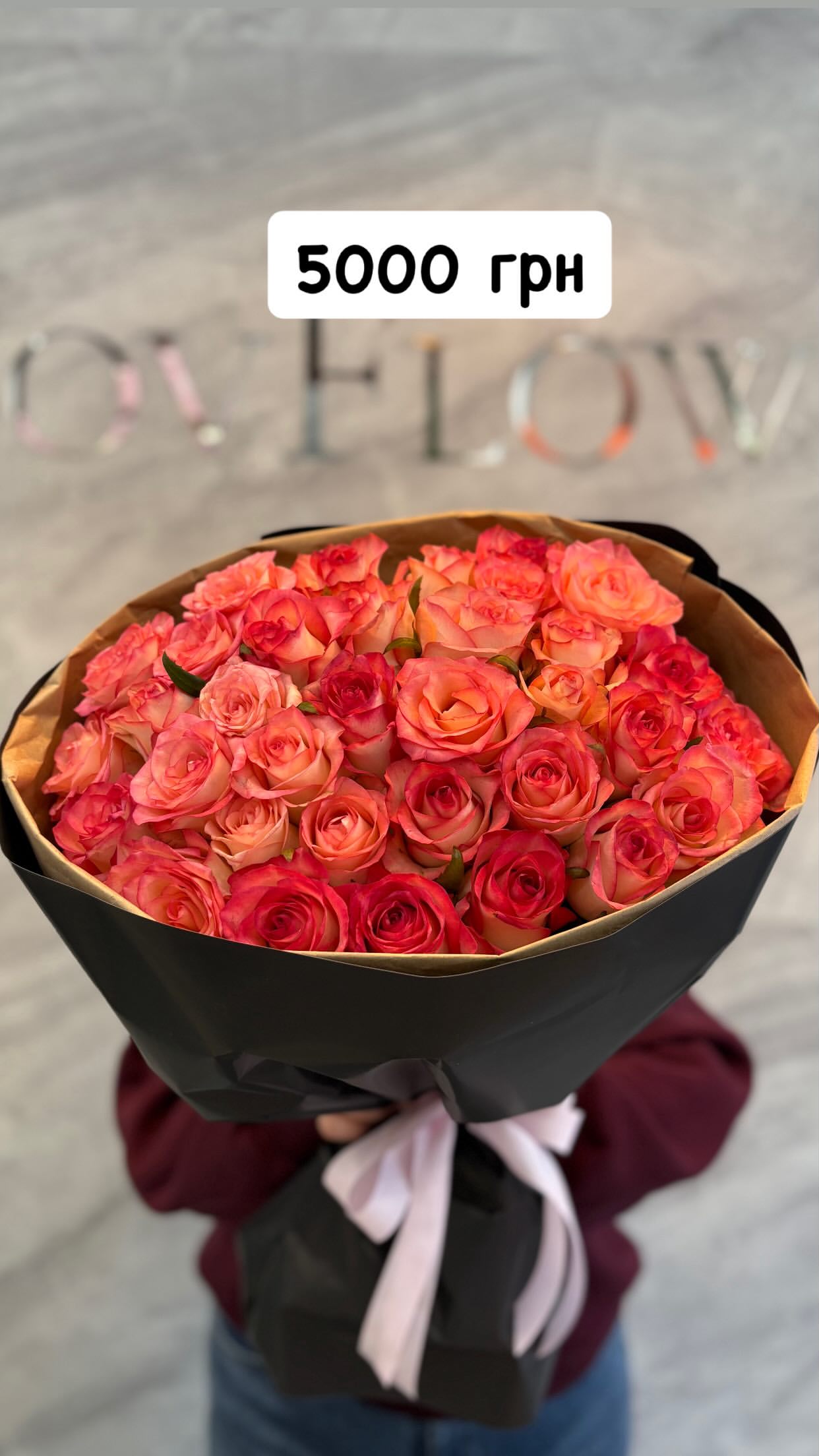 Букет від dovflowers_kyiv