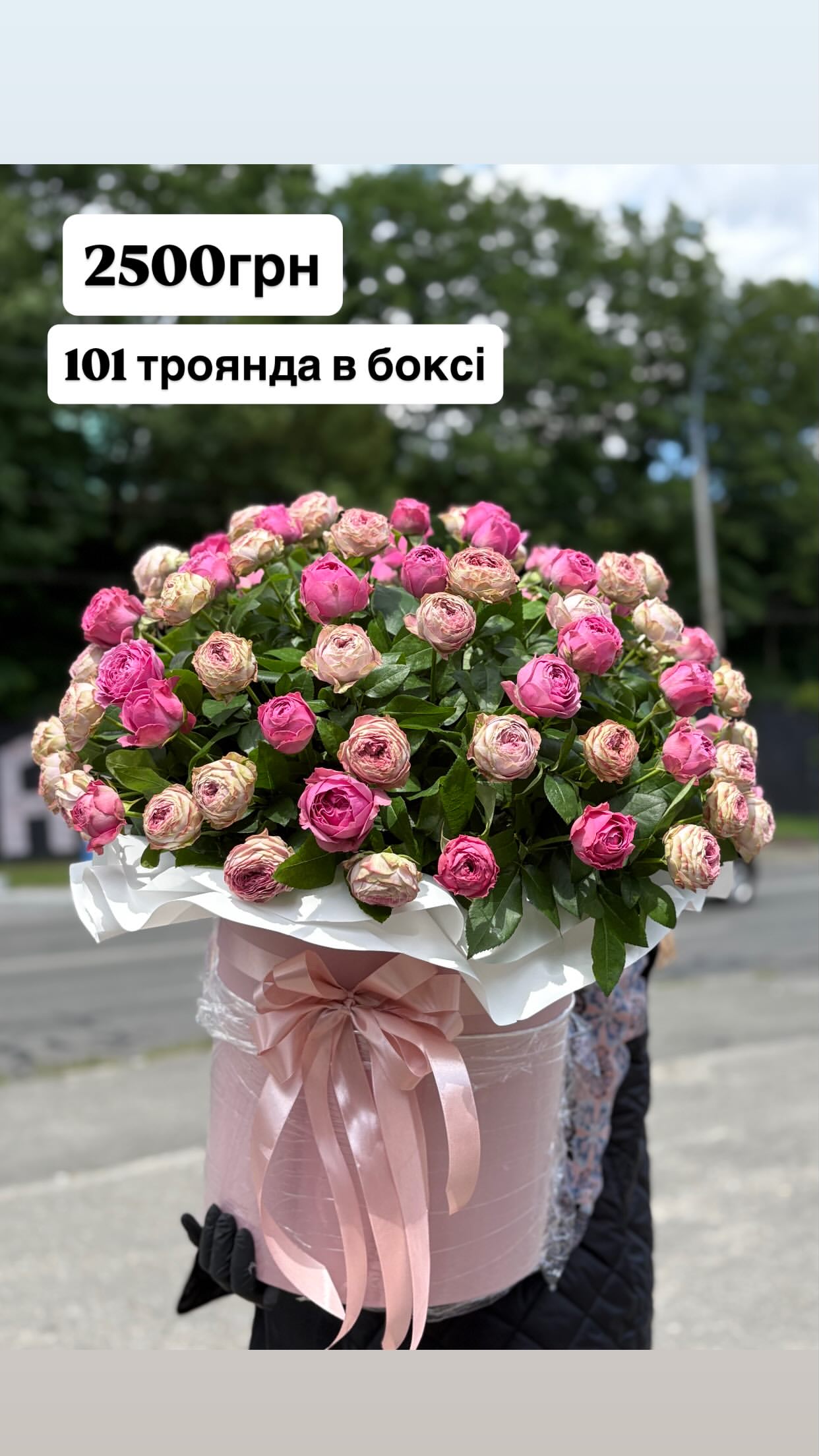 Букет від dovflowers_kyiv
