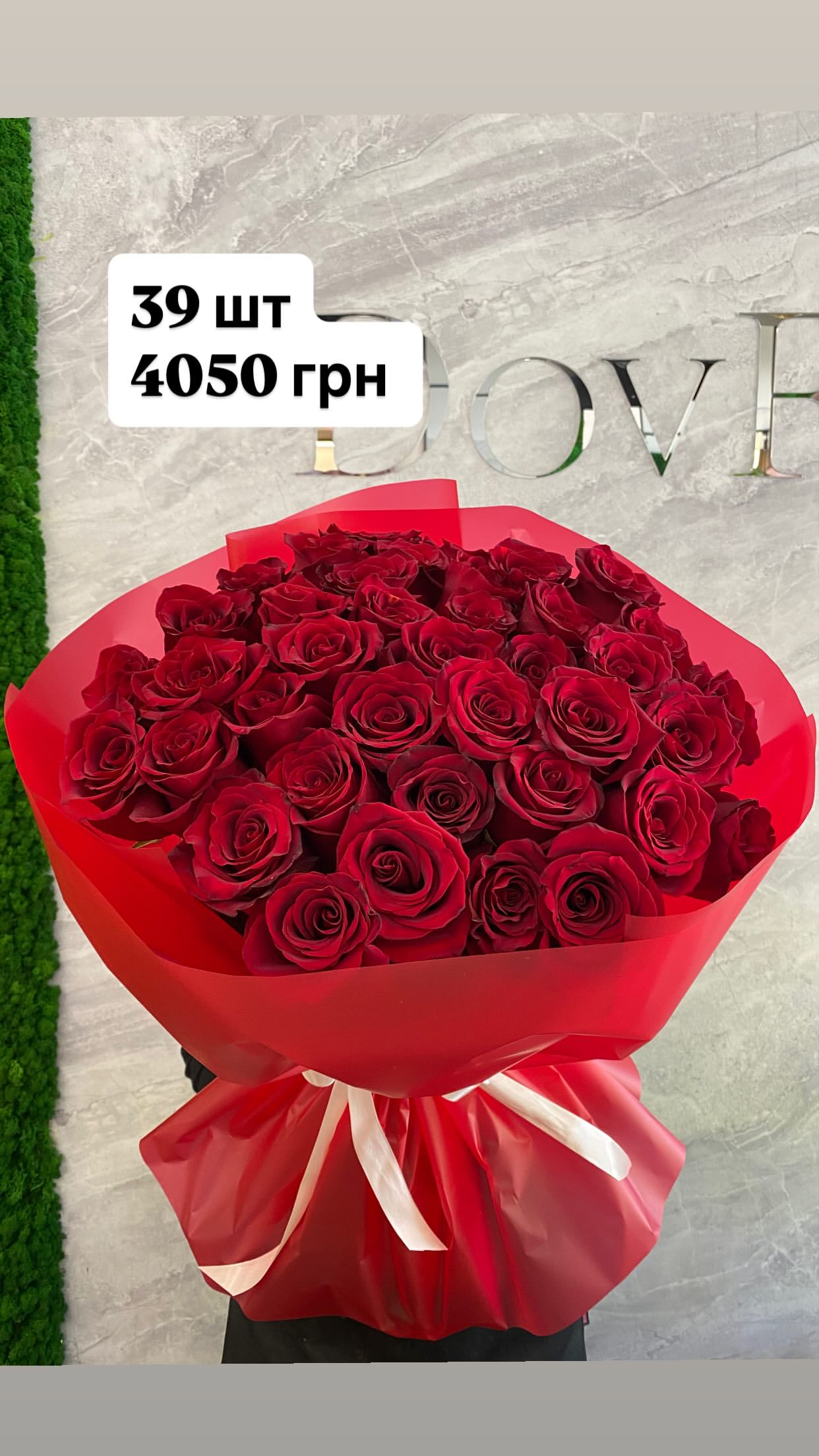 Букет від dovflowers_kyiv