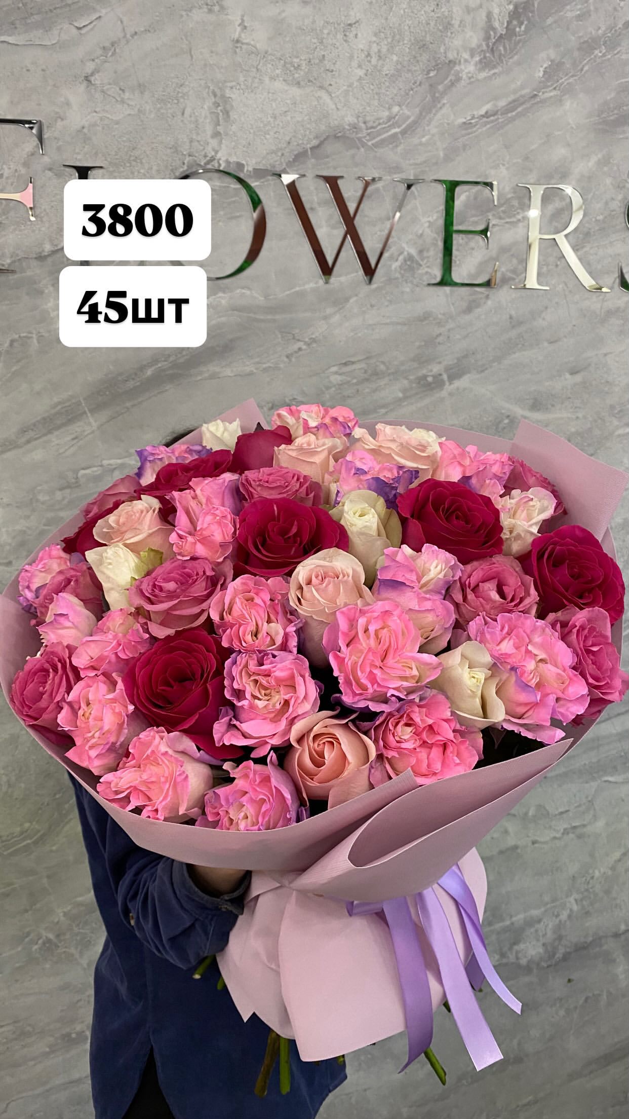 Букет від dovflowers_kyiv