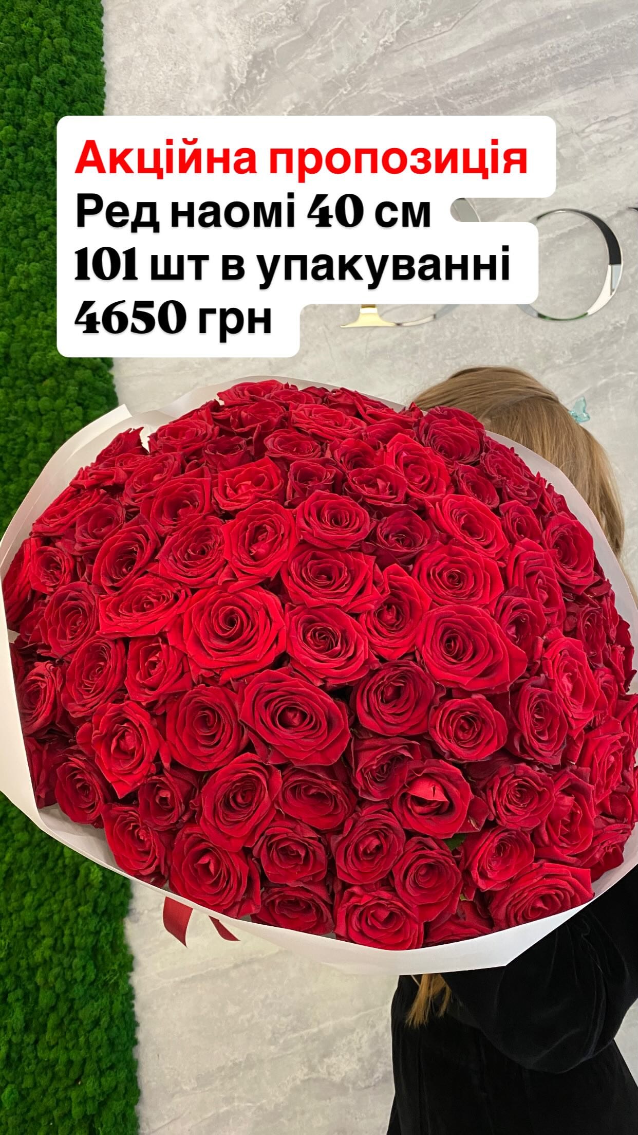 Букет від dovflowers_kyiv
