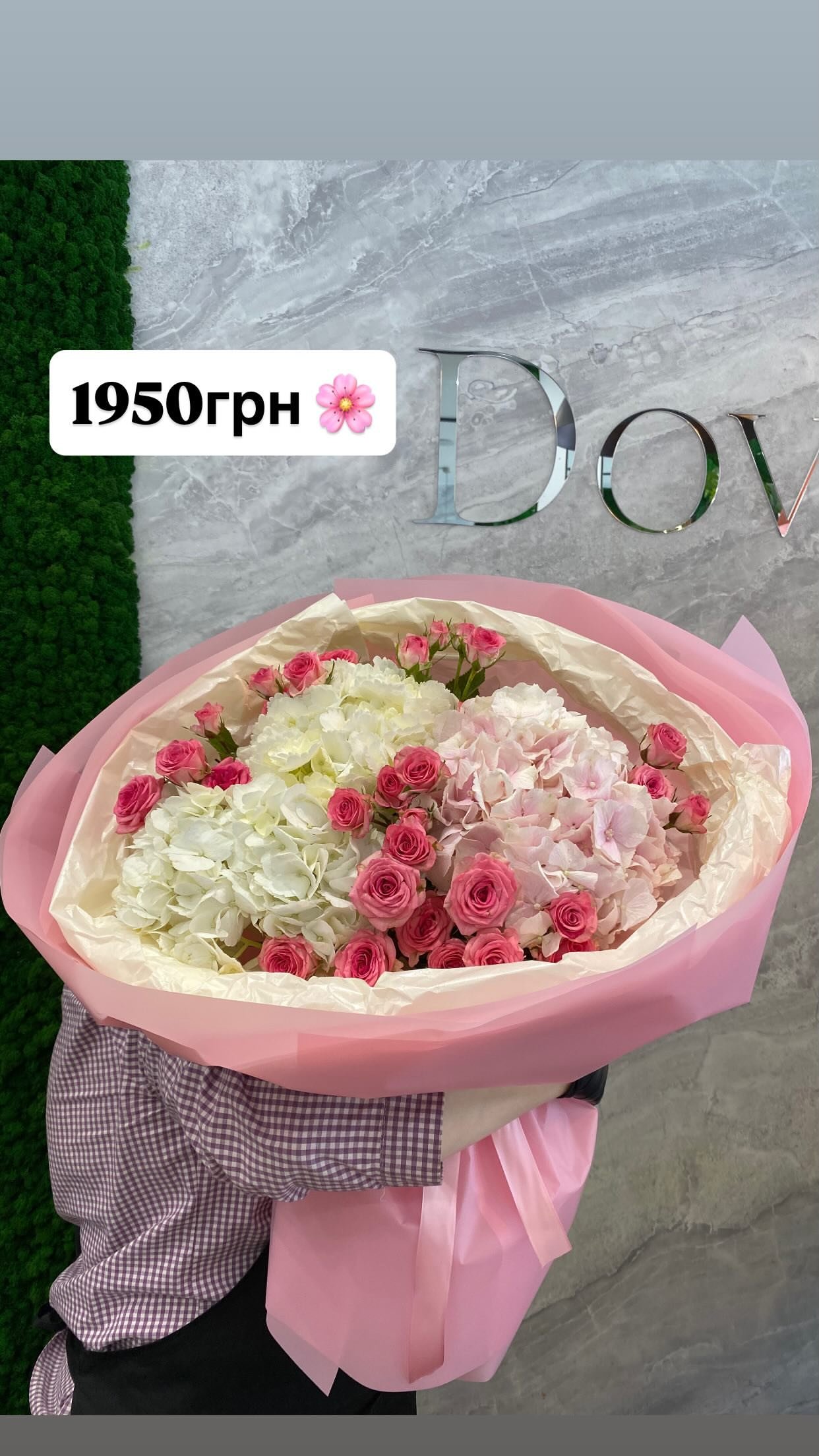 Букет від dovflowers_kyiv