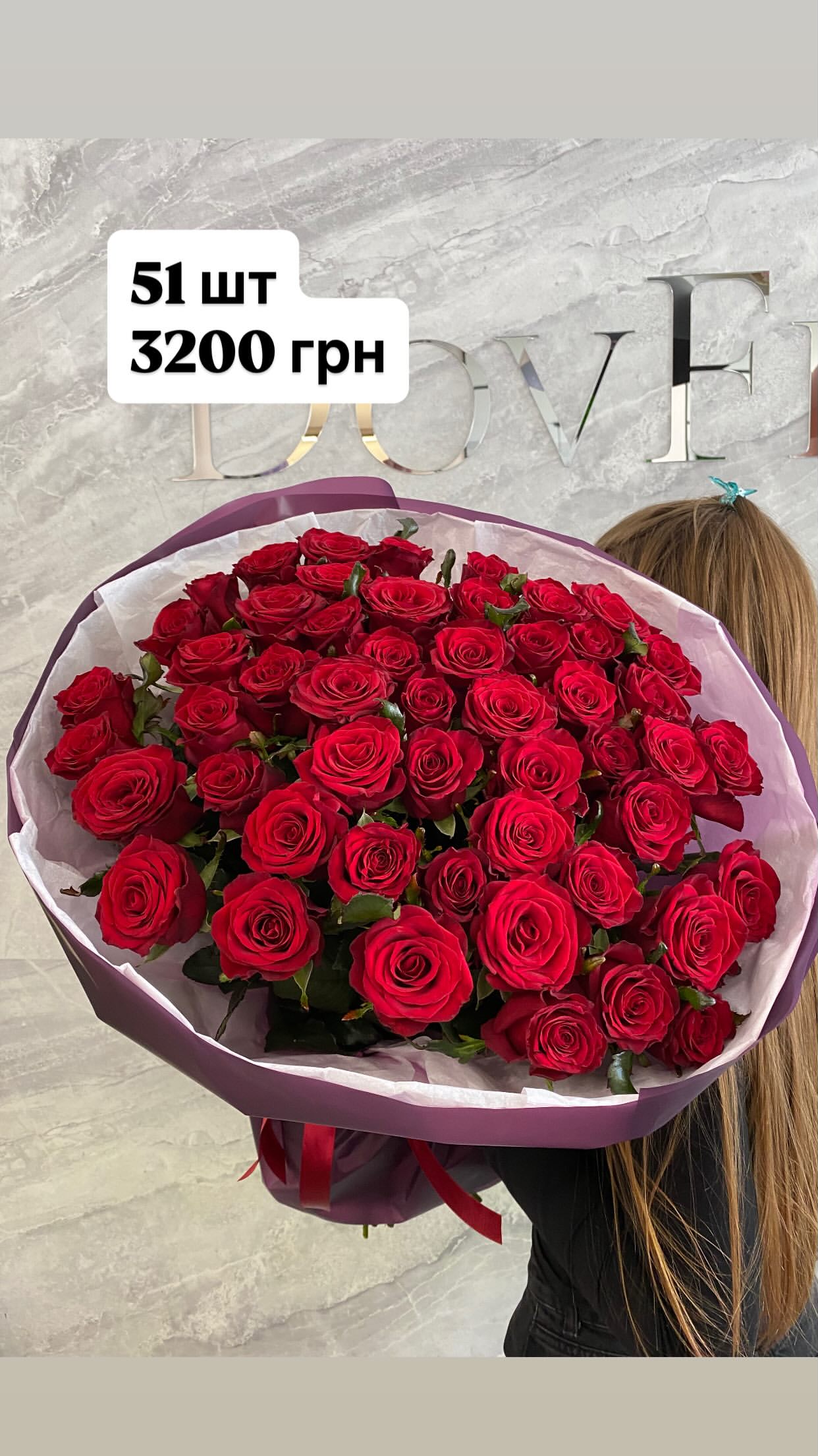 Букет від dovflowers_kyiv