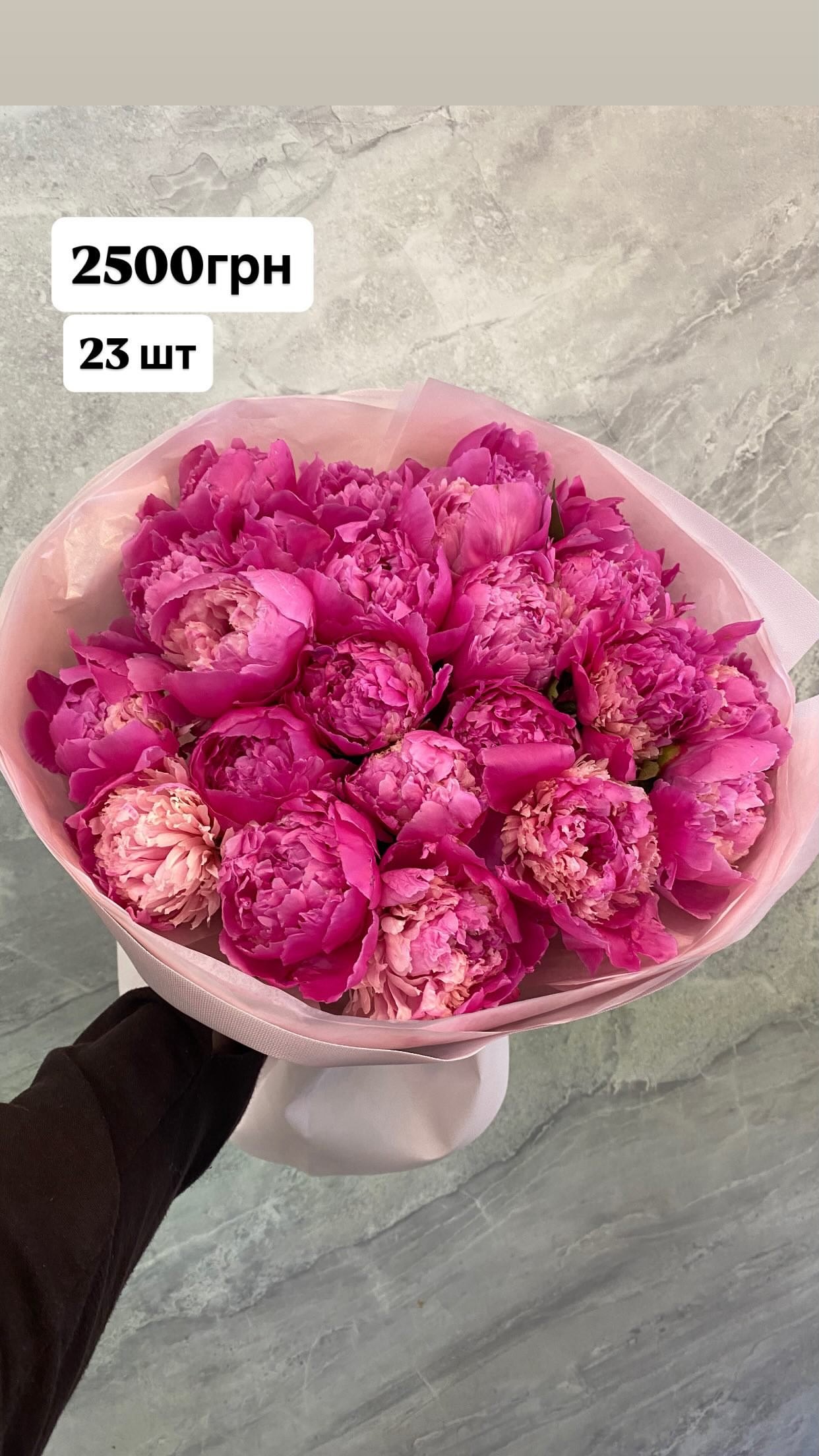 Букет від dovflowers_kyiv