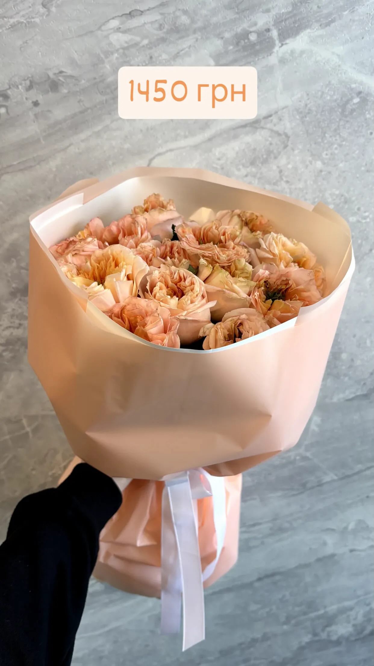 Букет від dovflowers_kyiv