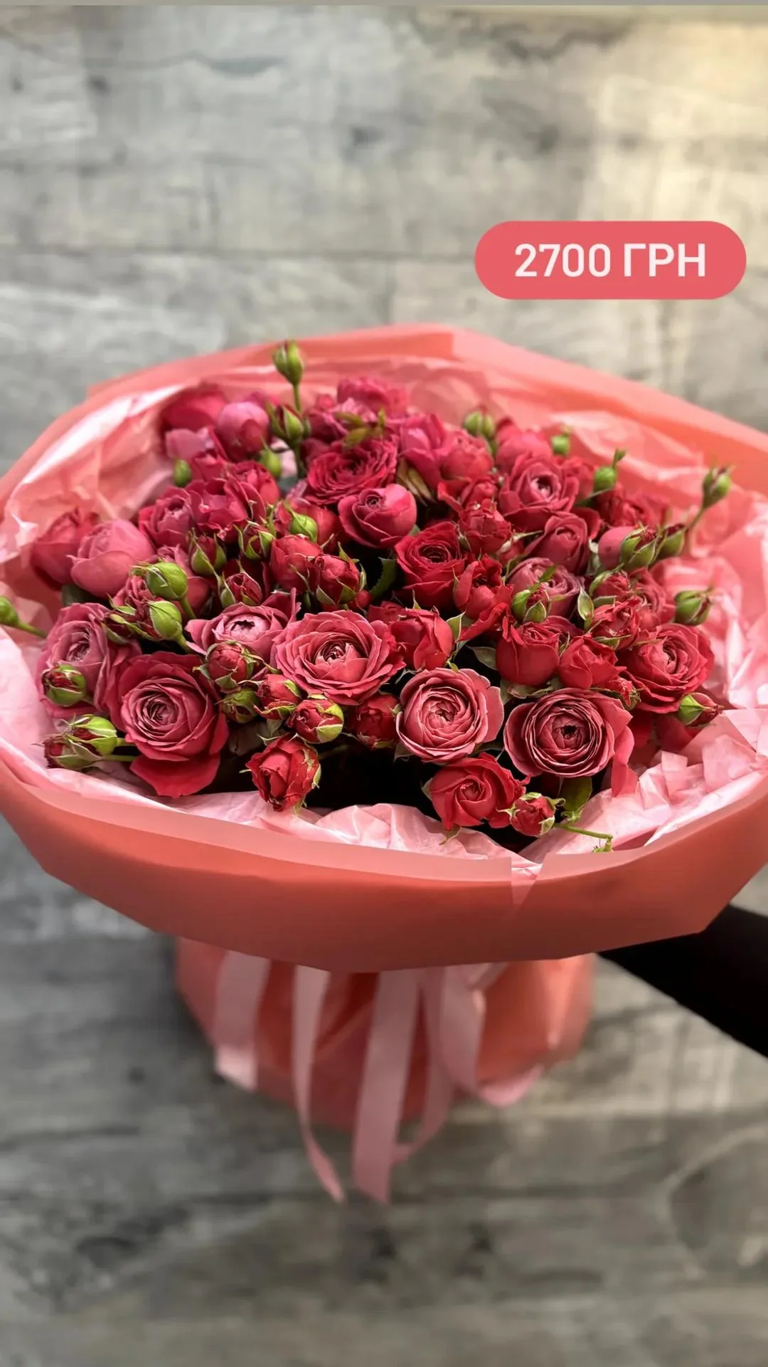 Букет від dovflowers_kyiv