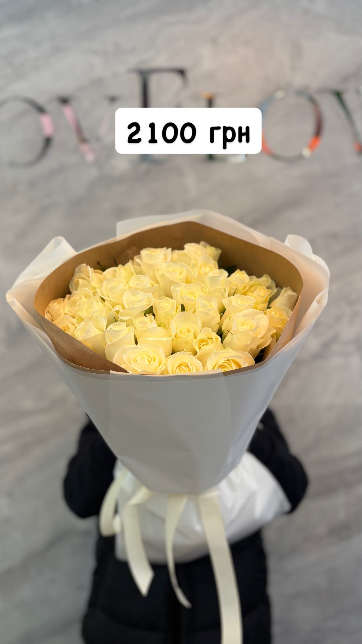 Букет від dovflowers_kyiv