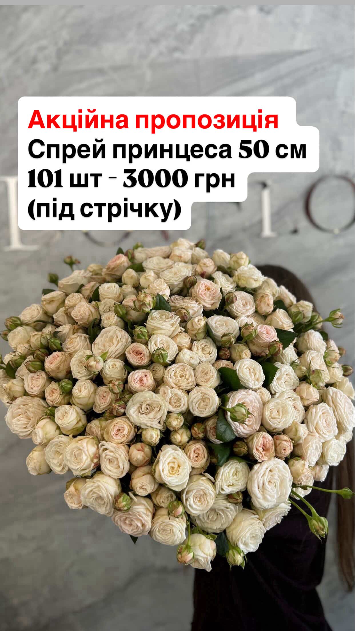 Букет від dovflowers_kyiv