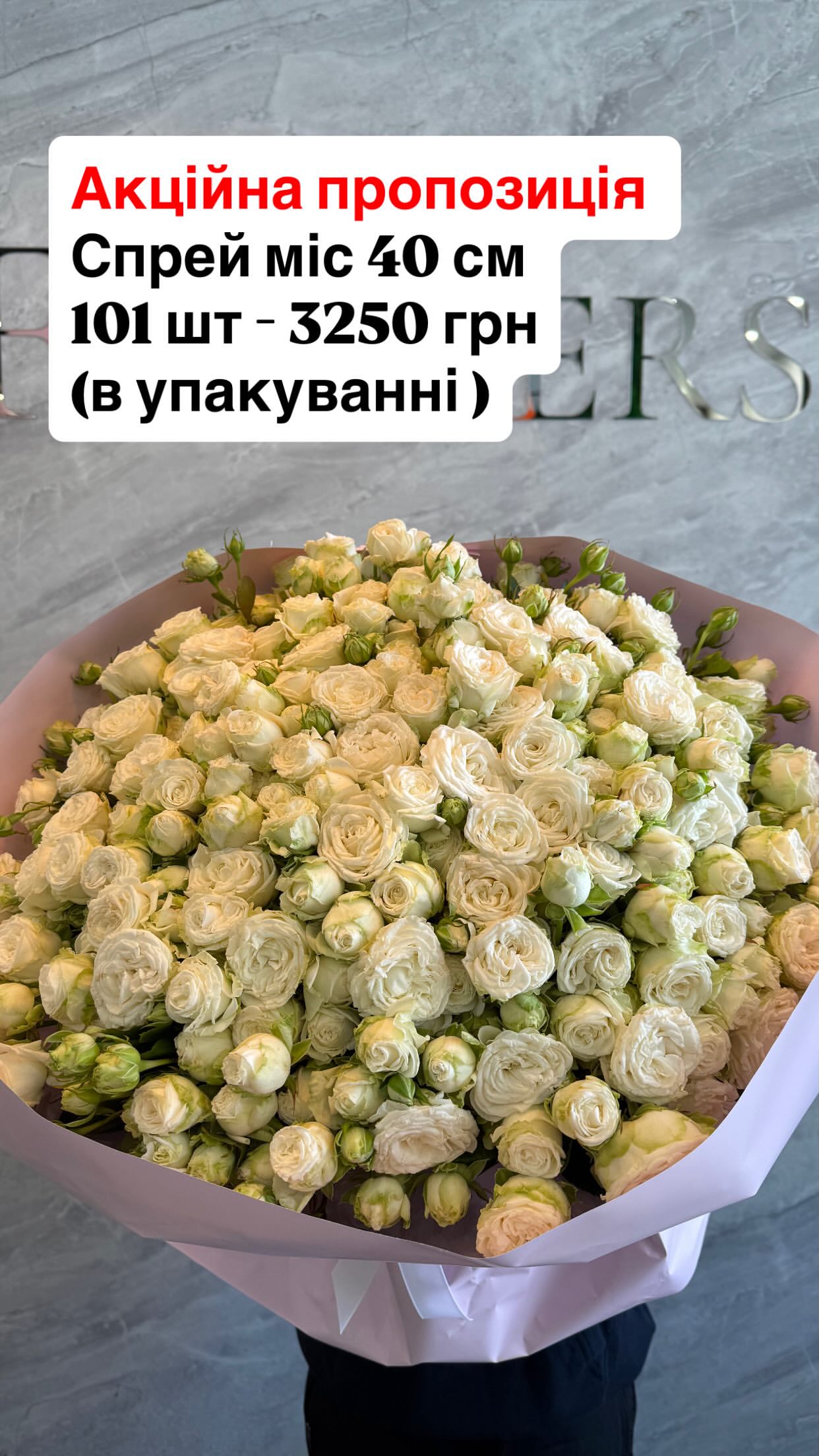 Букет від dovflowers_kyiv