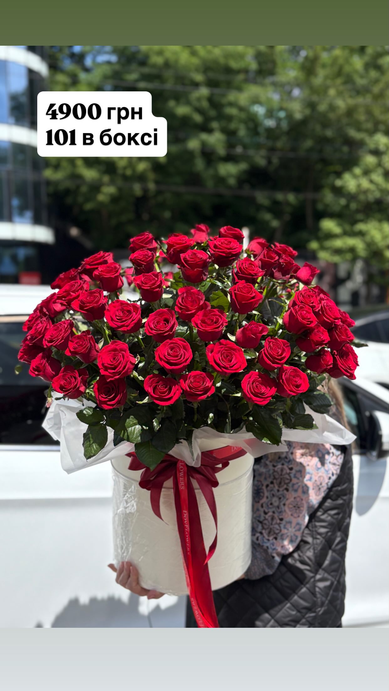 Букет від dovflowers_kyiv