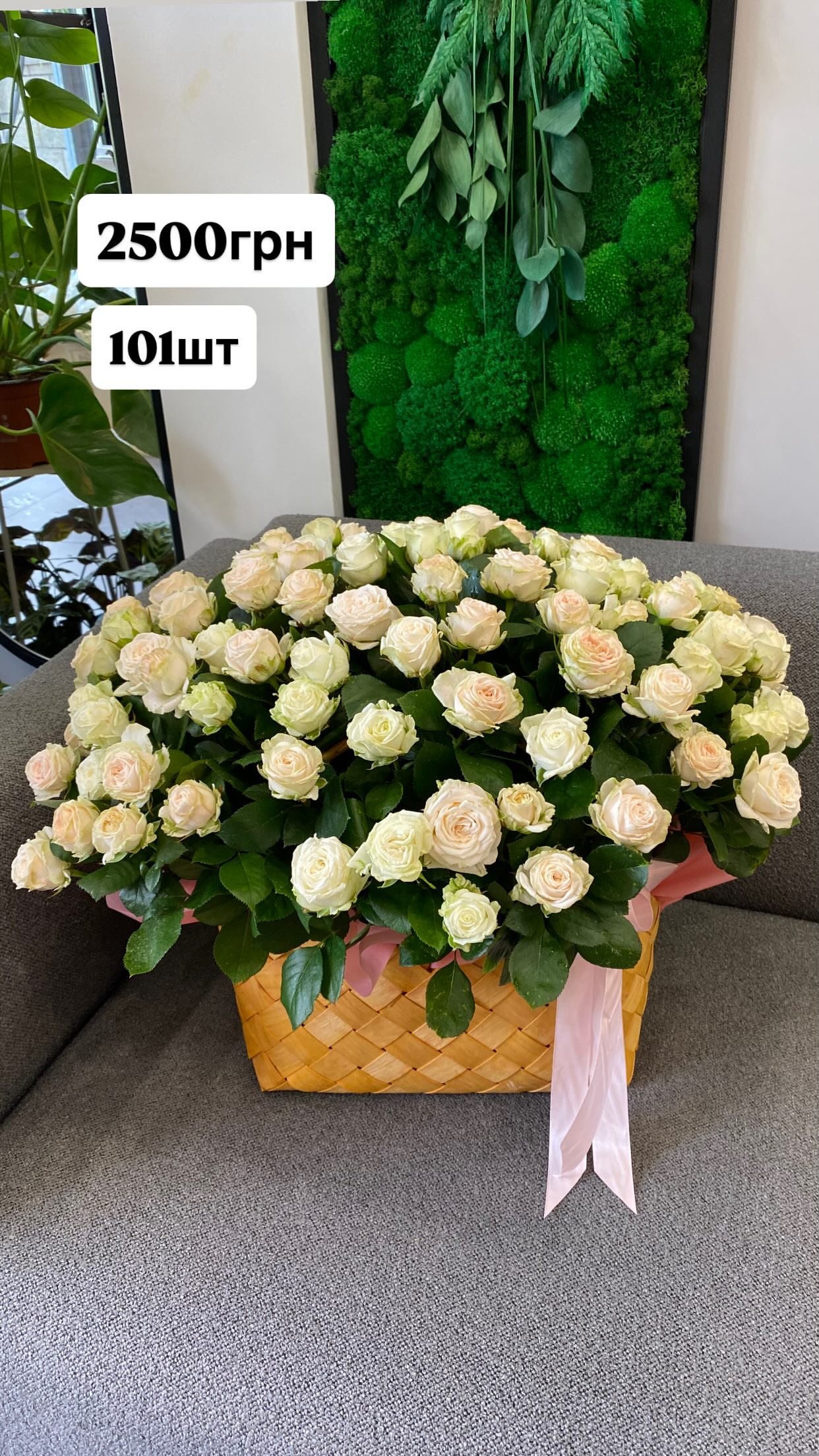 Букет від dovflowers_kyiv