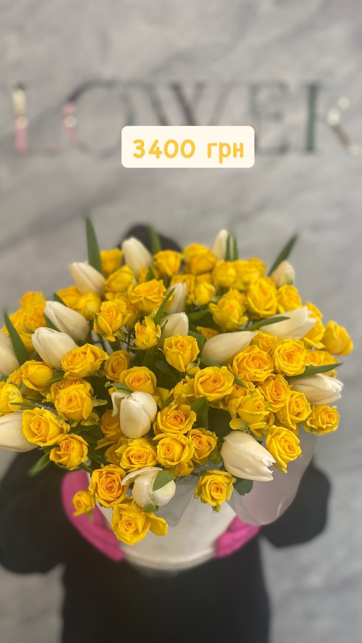 Букет від dovflowers_kyiv