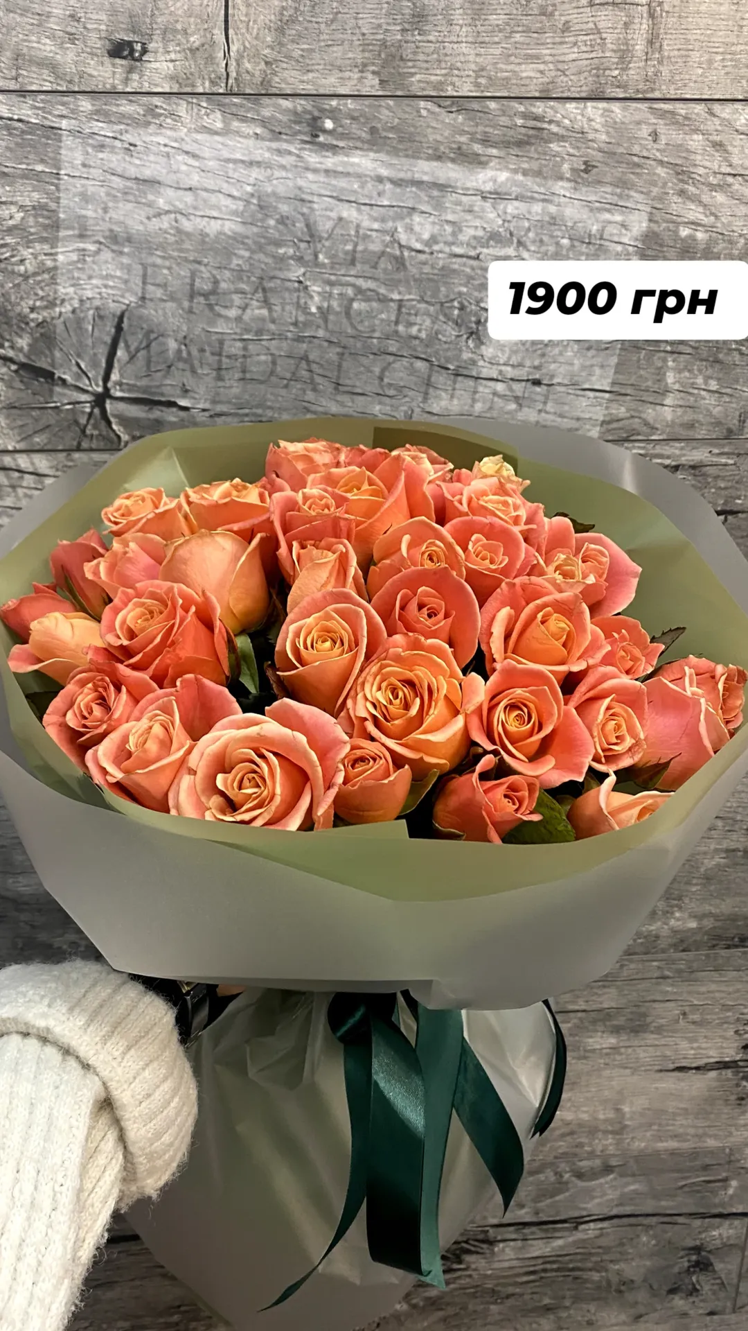 Букет від dovflowers_kyiv