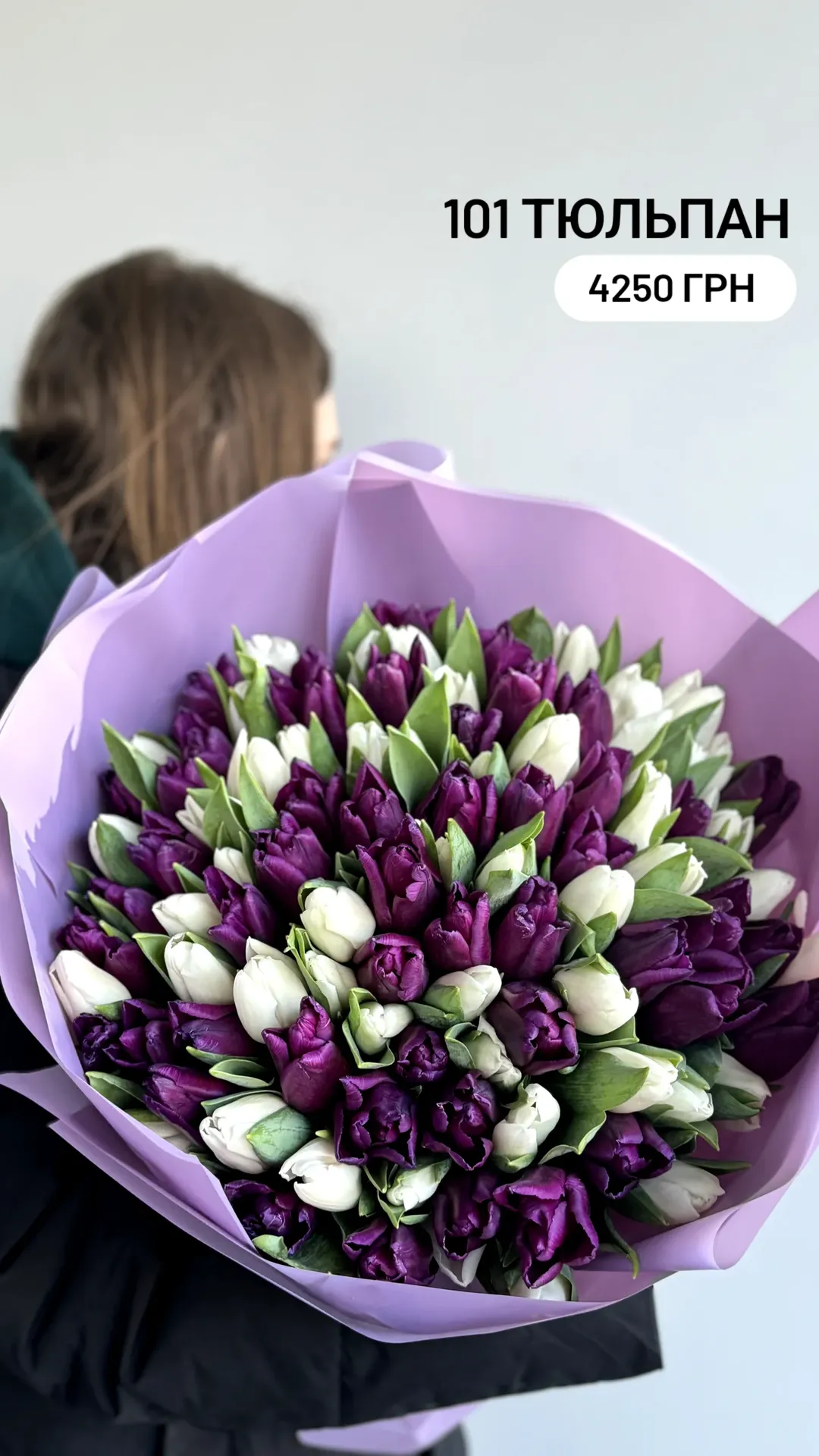 Букет від dovflowers_kyiv