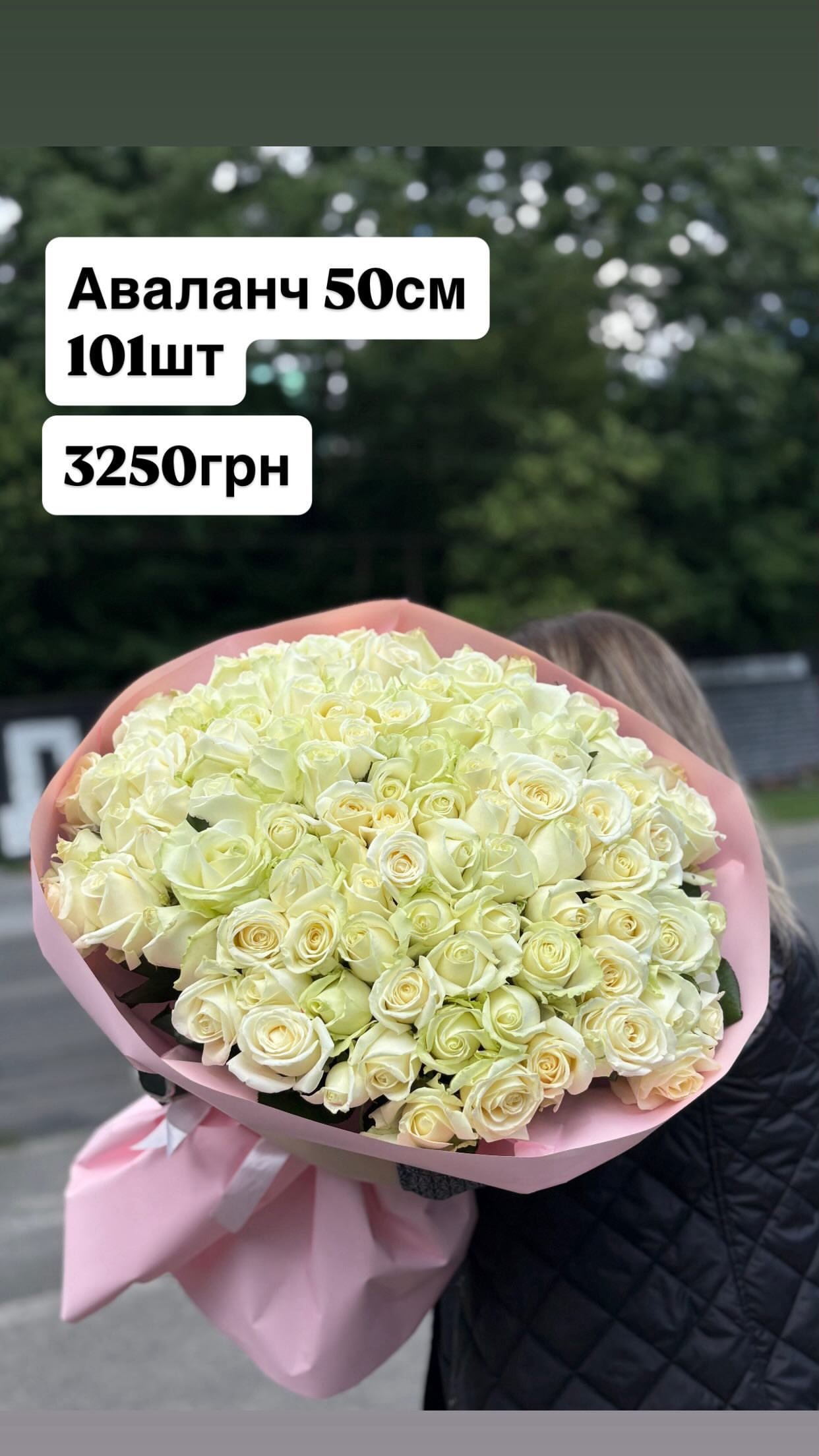 Букет від dovflowers_kyiv