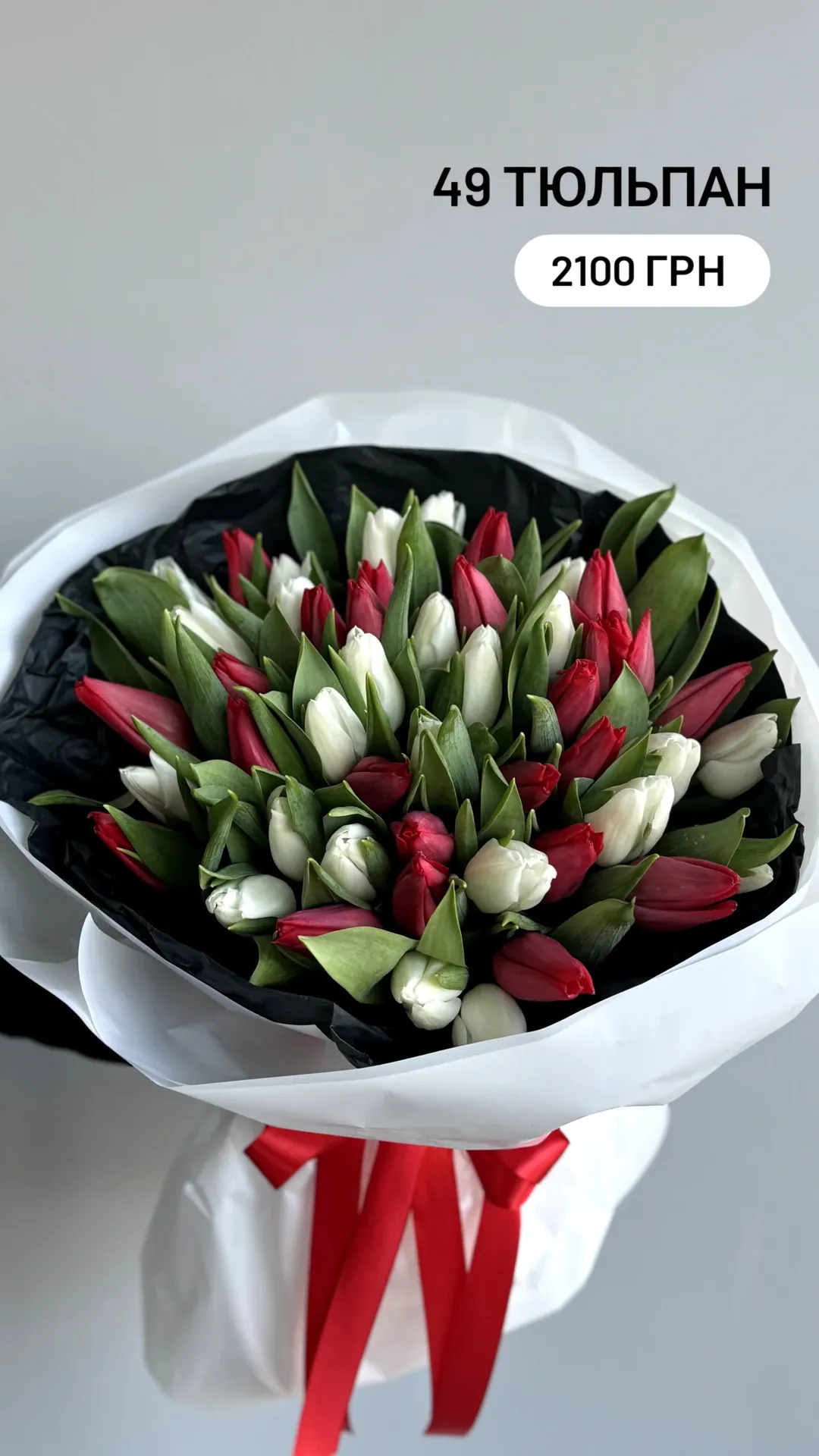 Букет від dovflowers_kyiv