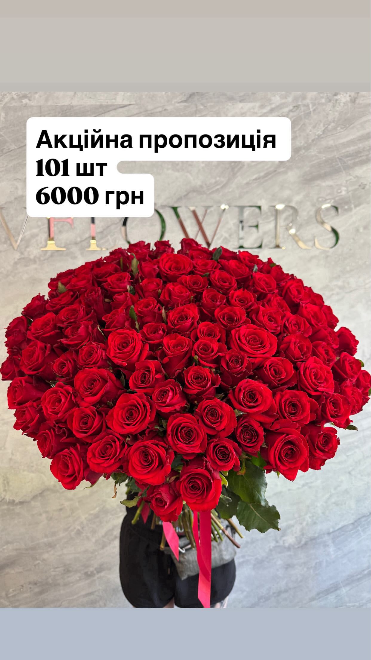 Букет від dovflowers_kyiv
