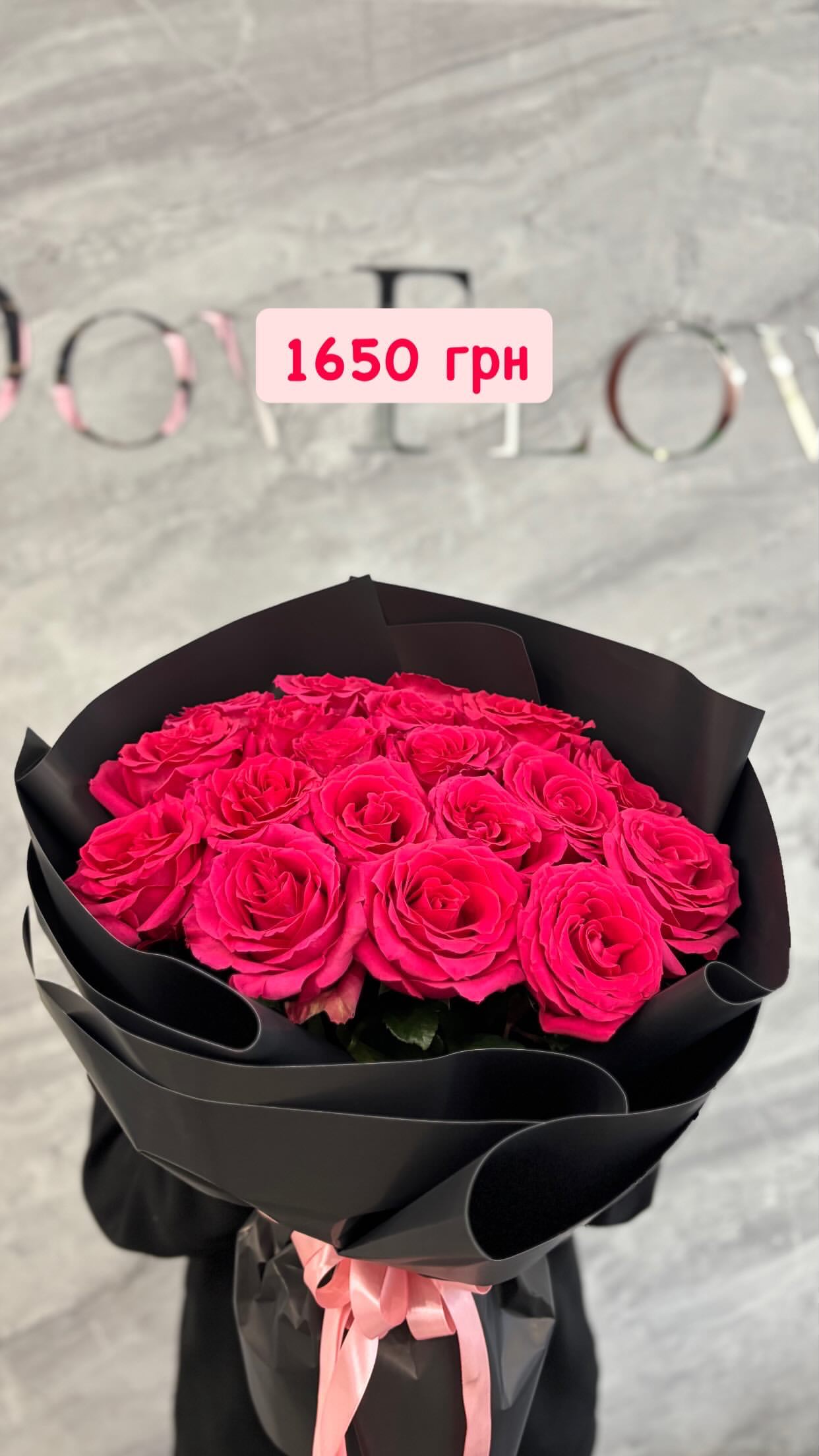 Букет від dovflowers_kyiv