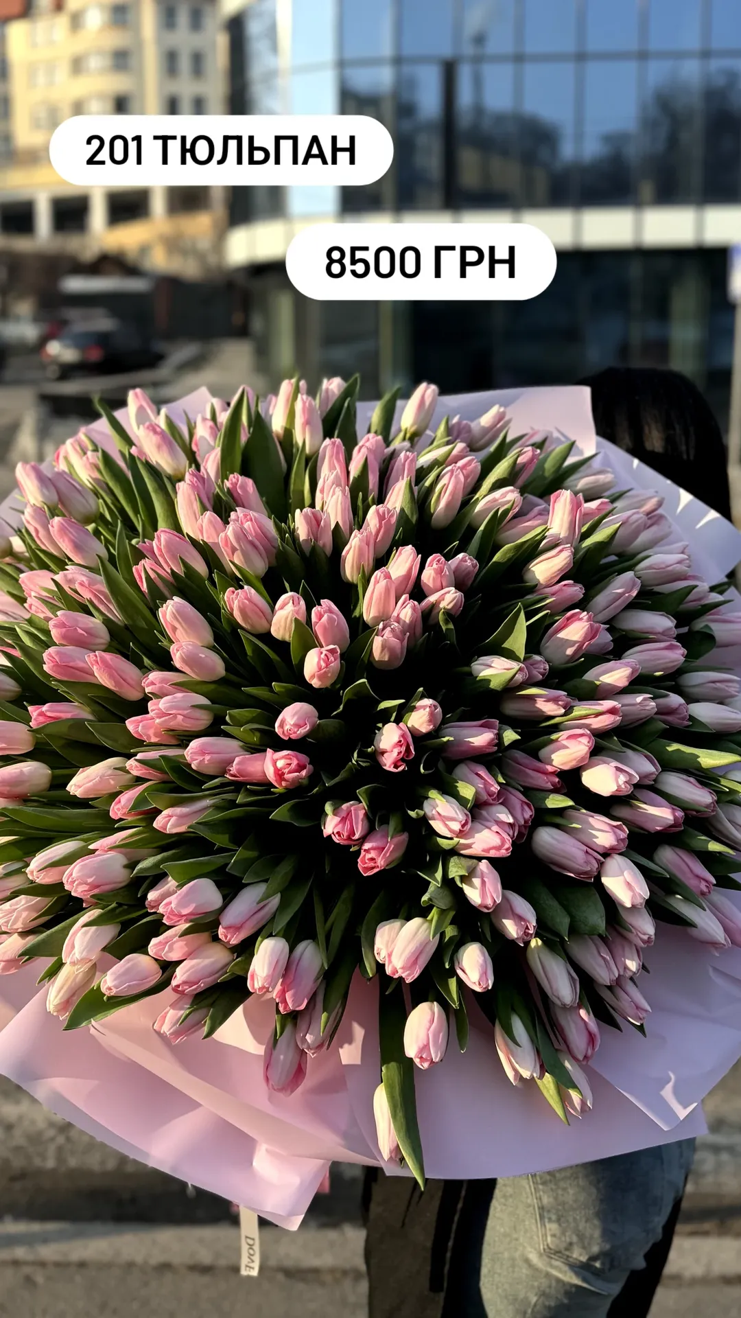 Букет від dovflowers_kyiv