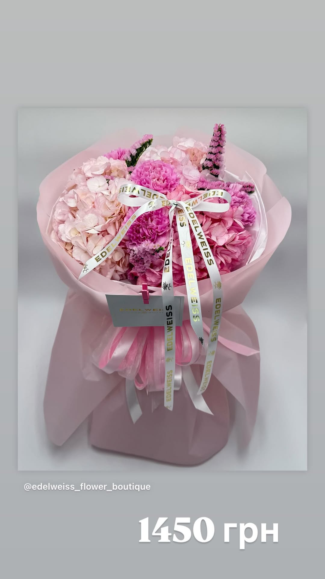 Букет від edelweiss_flower_boutique