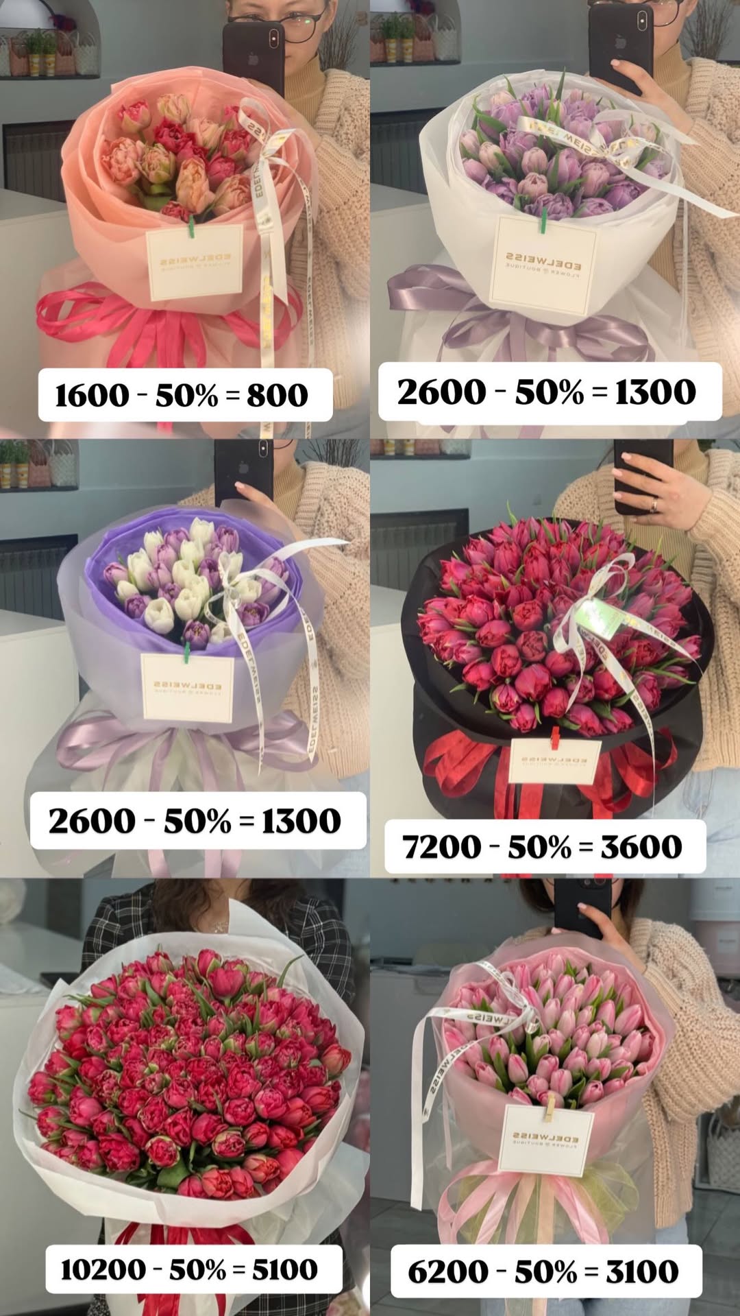 Букет від edelweiss_flower_boutique