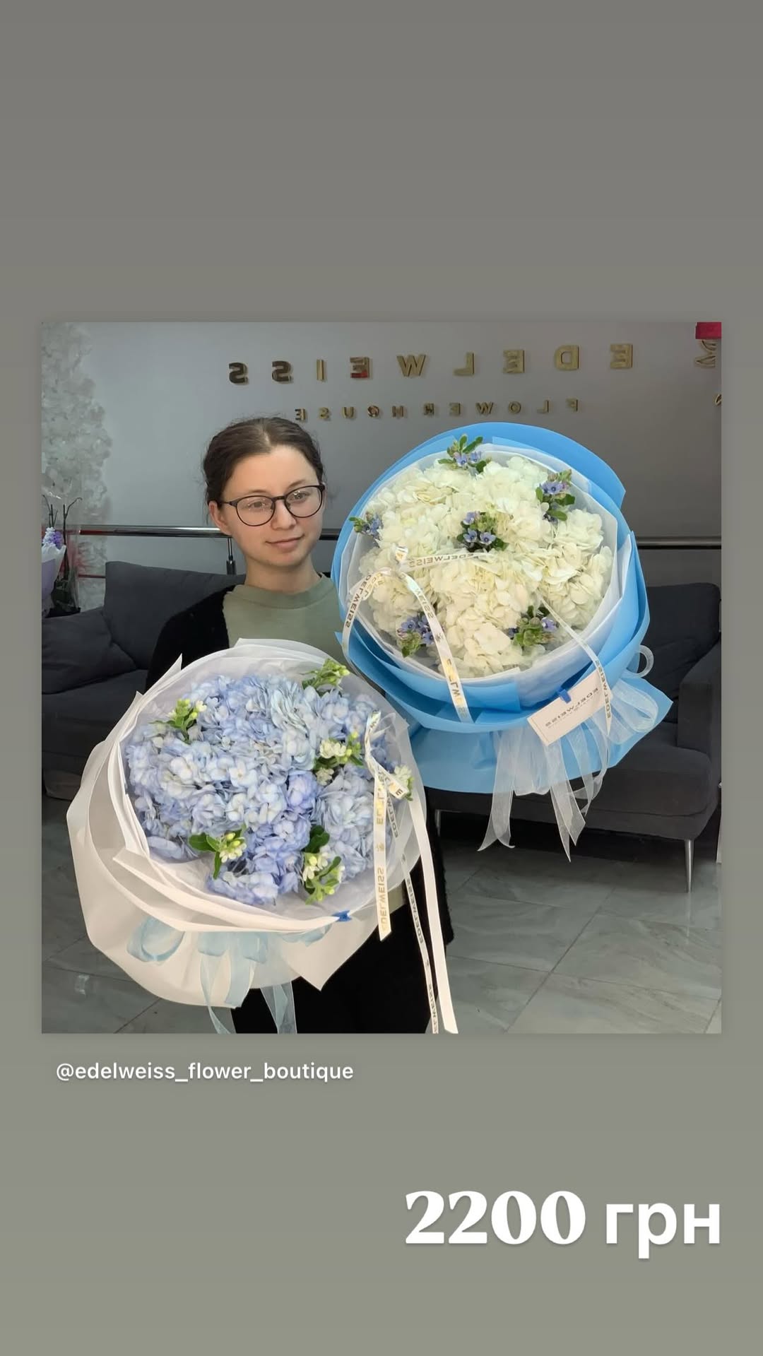 Букет від edelweiss_flower_boutique