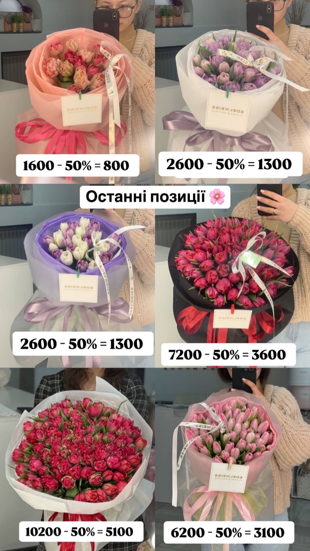 Букет від edelweiss_flower_boutique