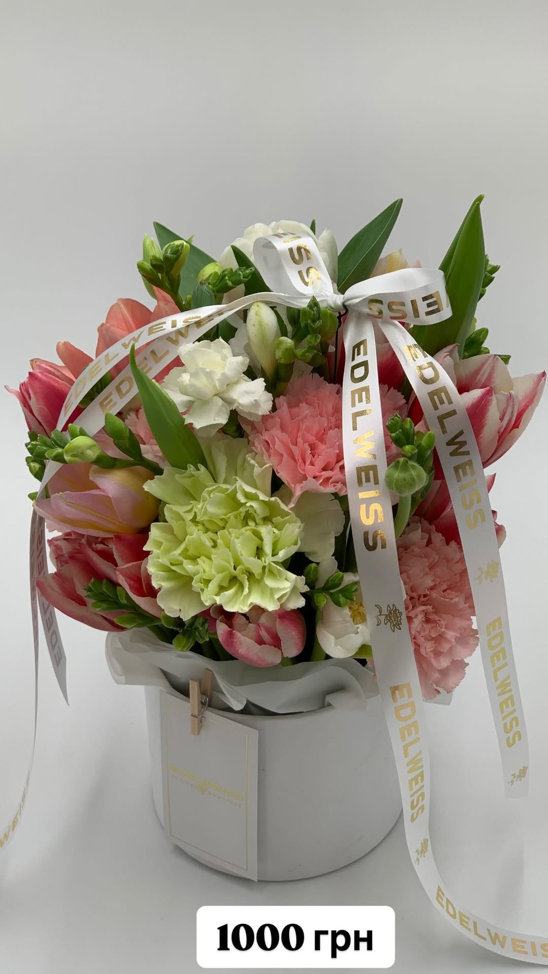 Букет від edelweiss_flower_boutique