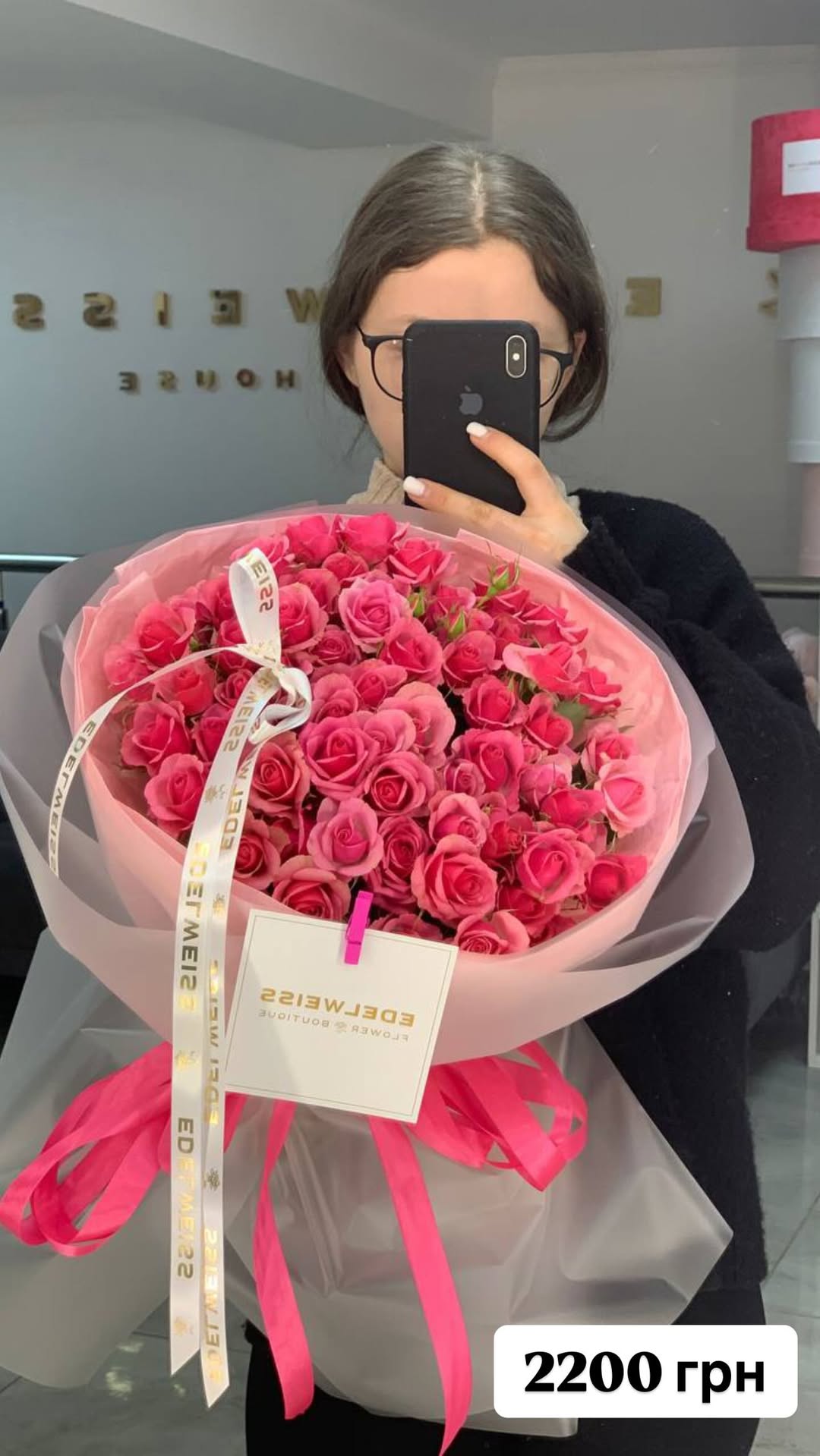 Букет від edelweiss_flower_boutique