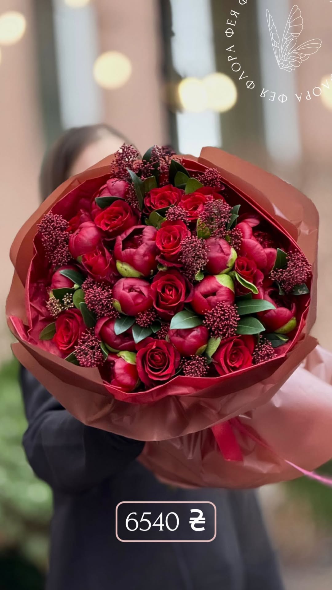 Букет від feiaflora.ua