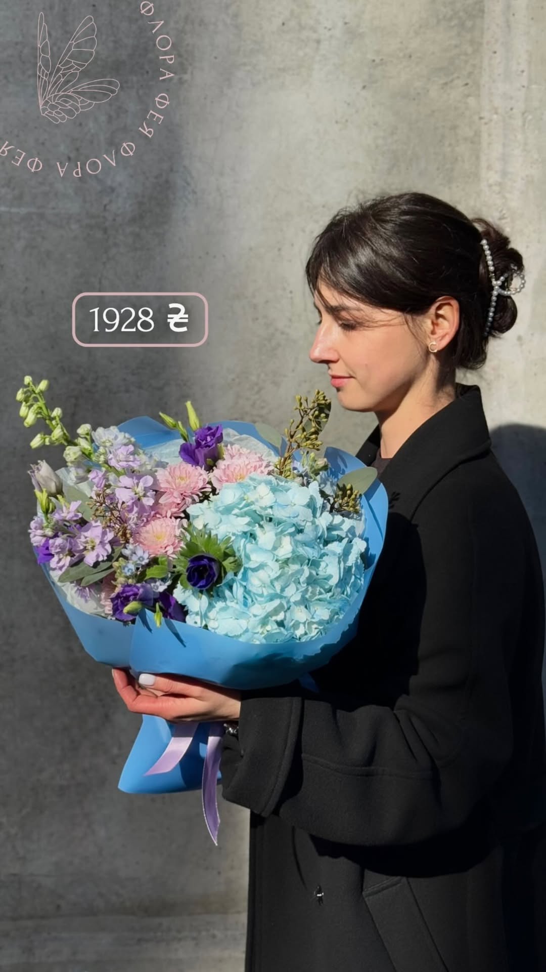 Букет від feiaflora.ua