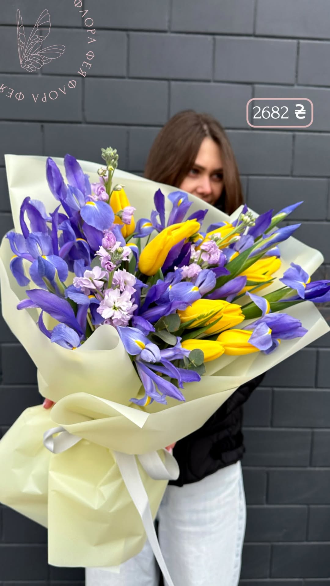 Букет від feiaflora.ua