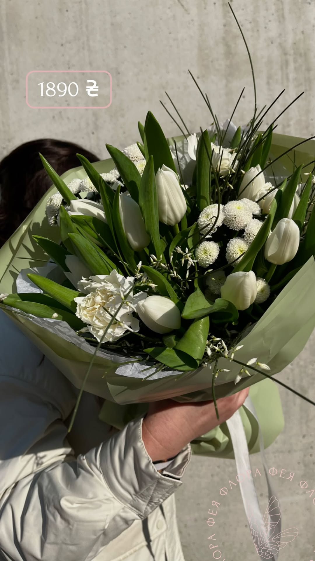 Букет від feiaflora.ua